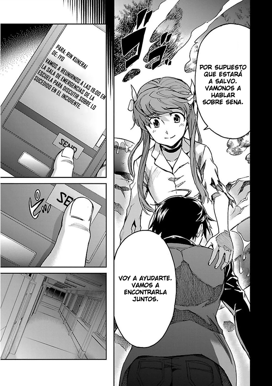 Read Big Order ES Manga Online