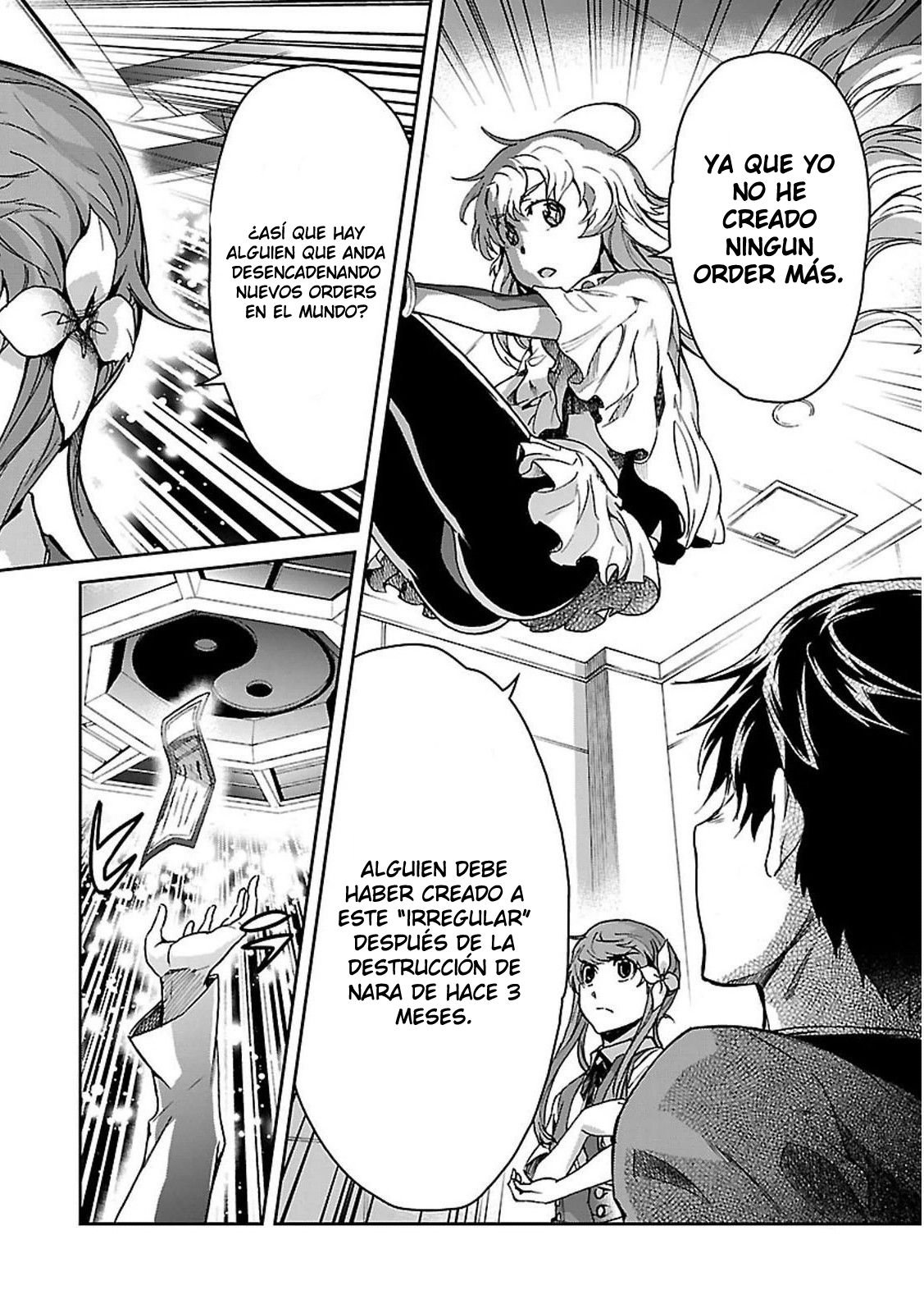 Read Big Order ES Manga Online