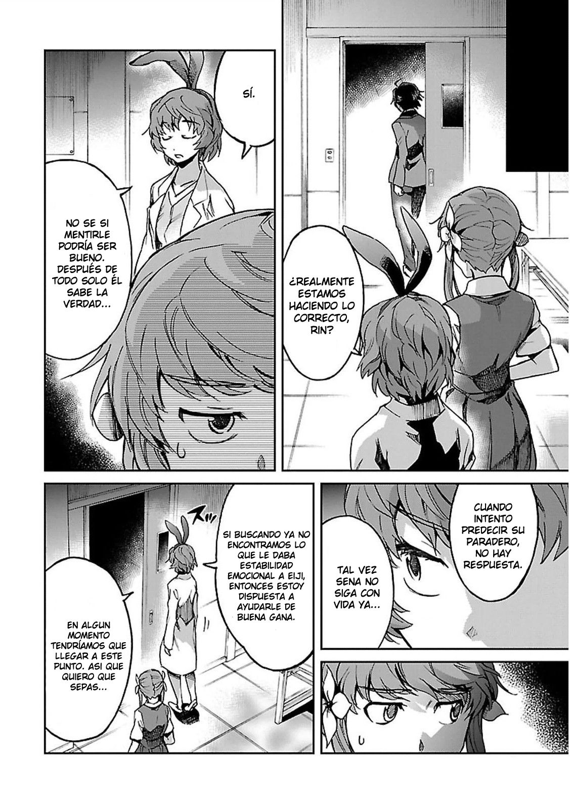 Read Big Order ES Manga Online