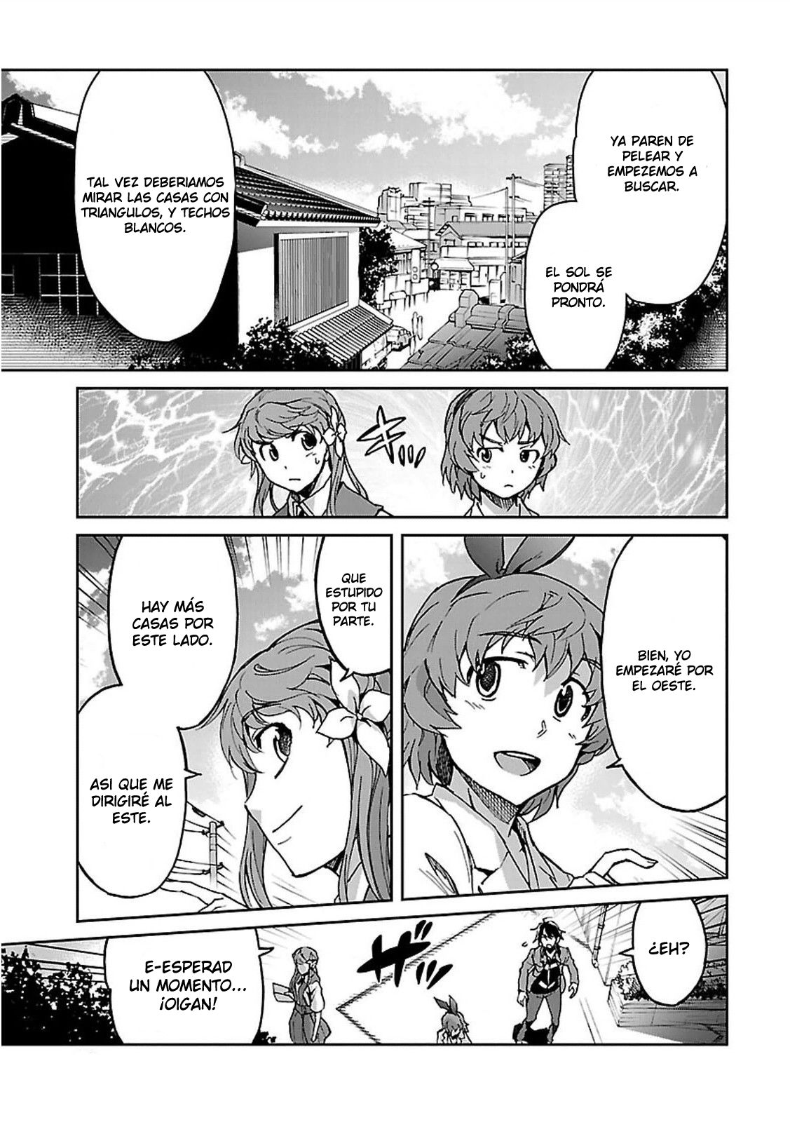 Read Big Order ES Manga Online