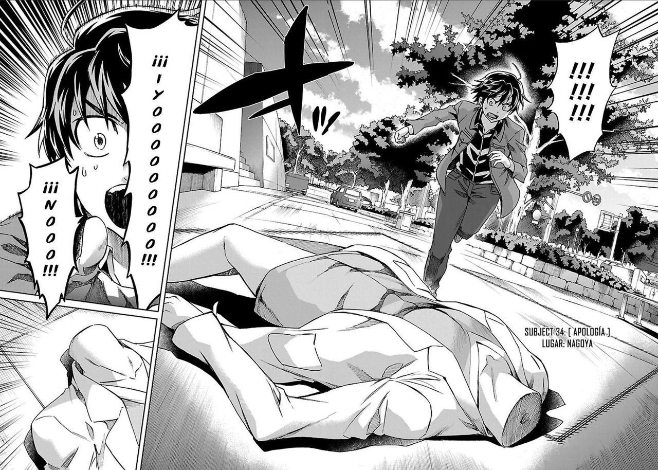 Read Big Order ES Manga Online