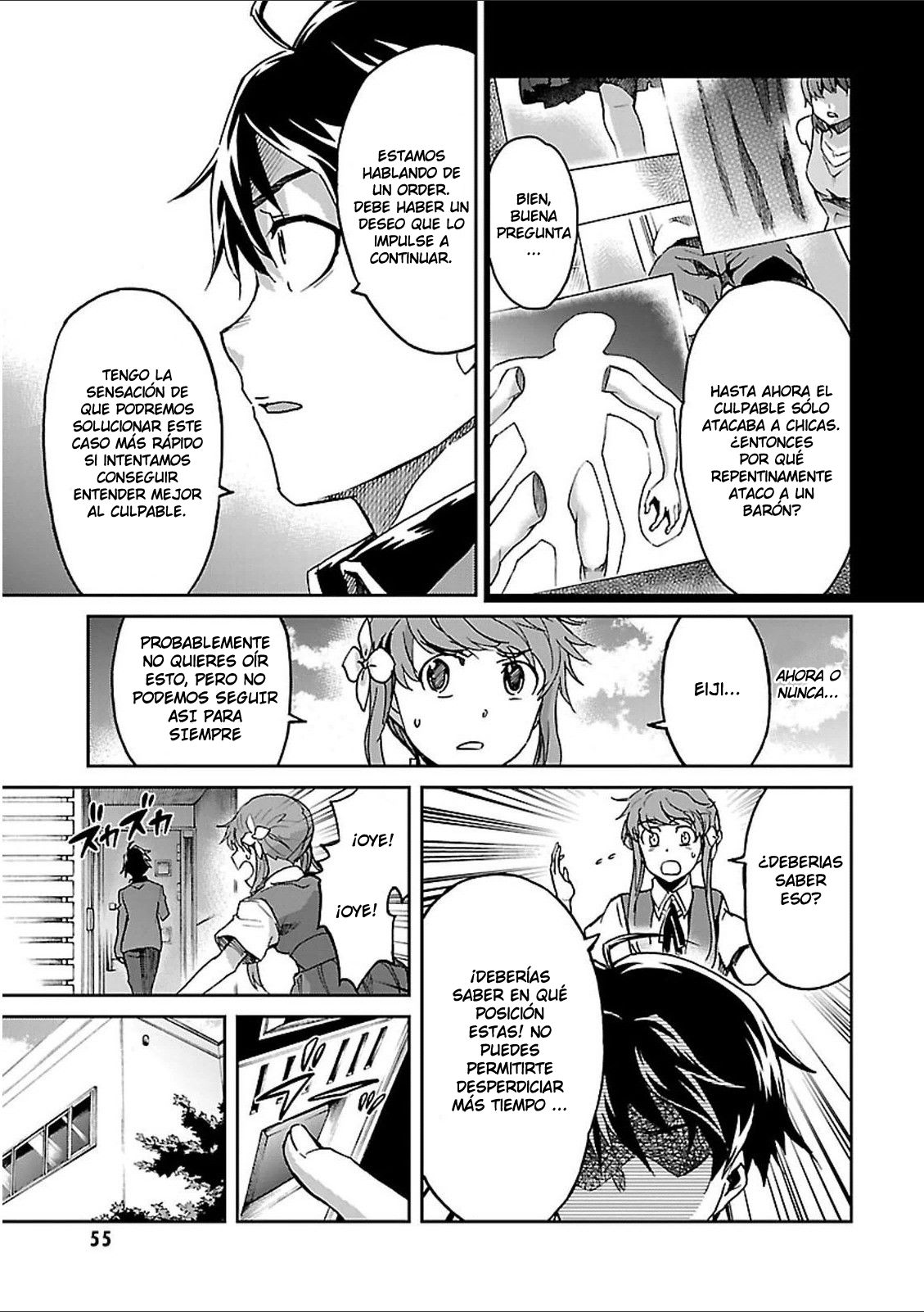 Read Big Order ES Manga Online