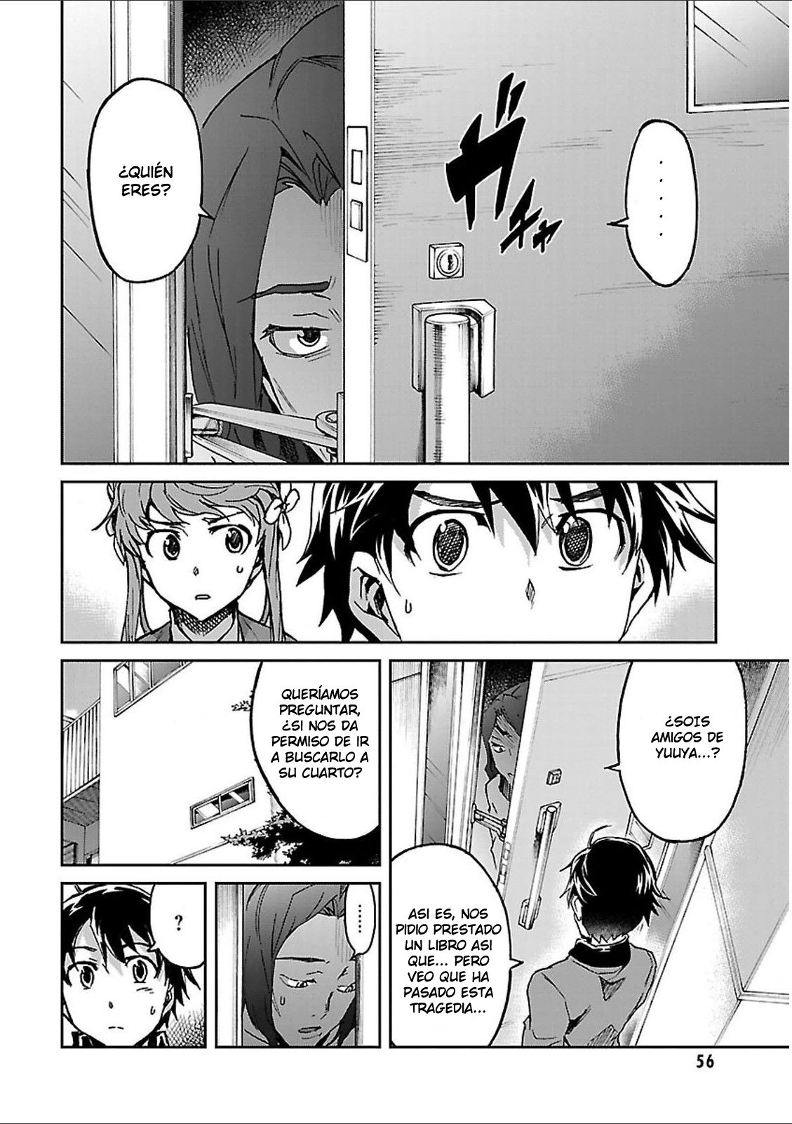 Read Big Order ES Manga Online