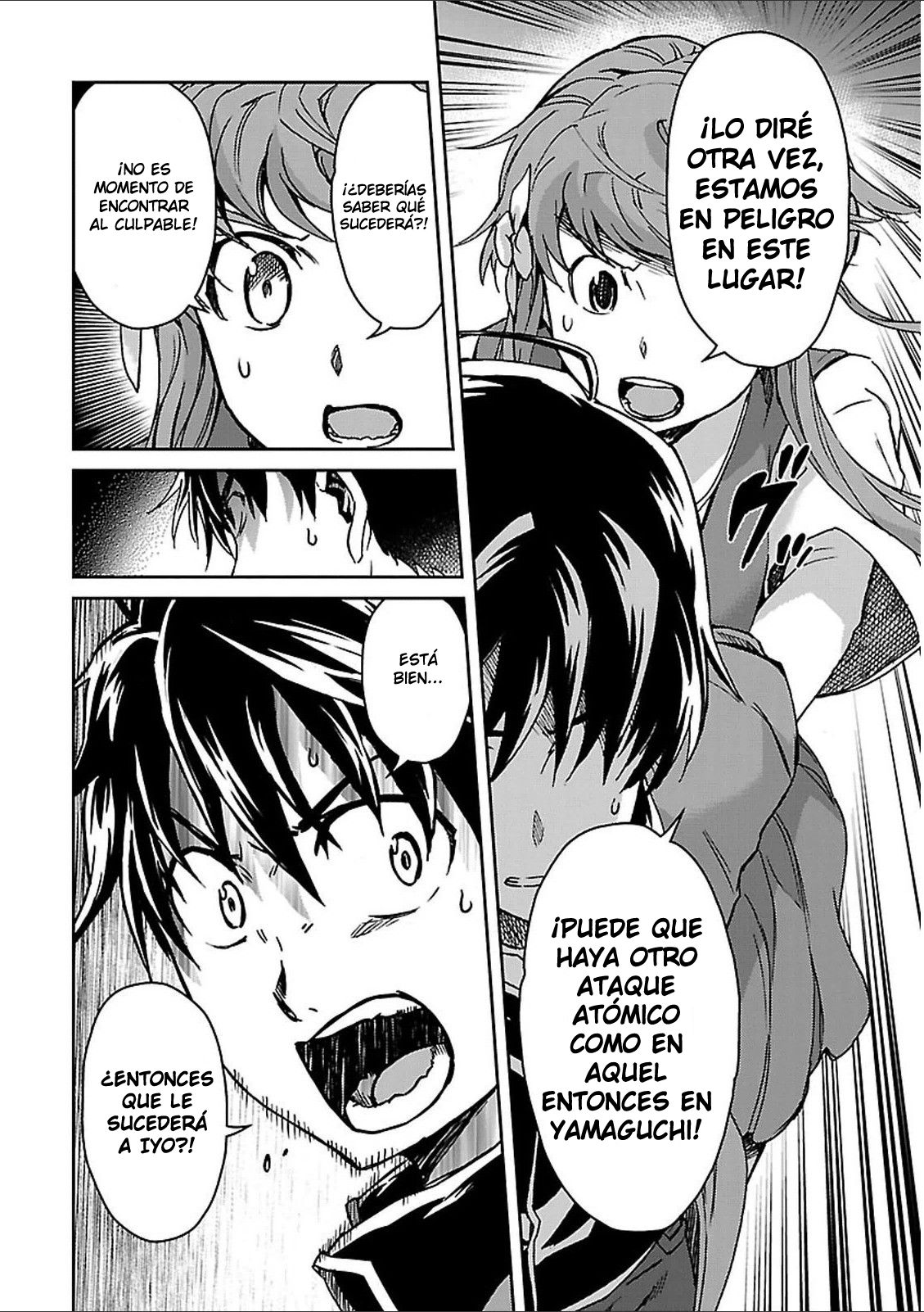 Read Big Order ES Manga Online