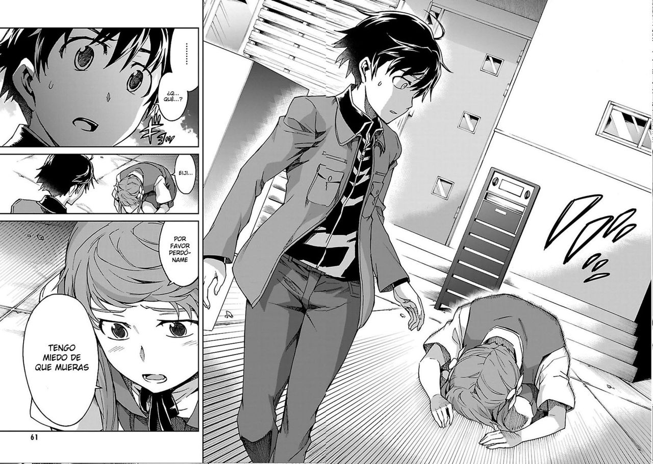 Read Big Order ES Manga Online