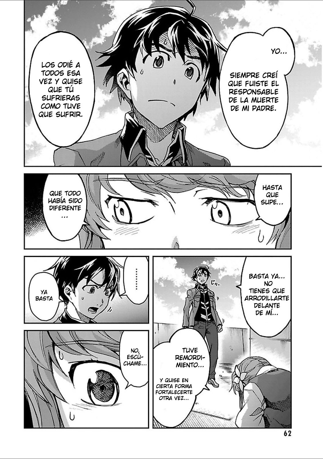 Read Big Order ES Manga Online