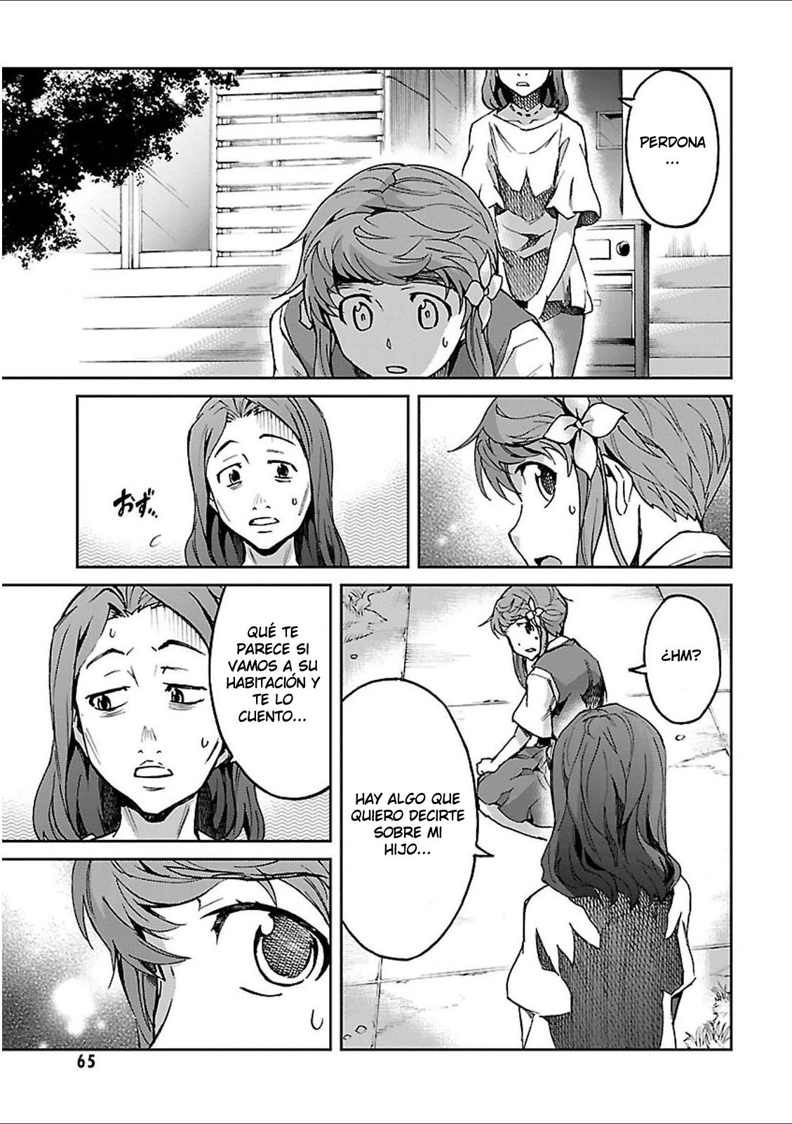 Read Big Order ES Manga Online