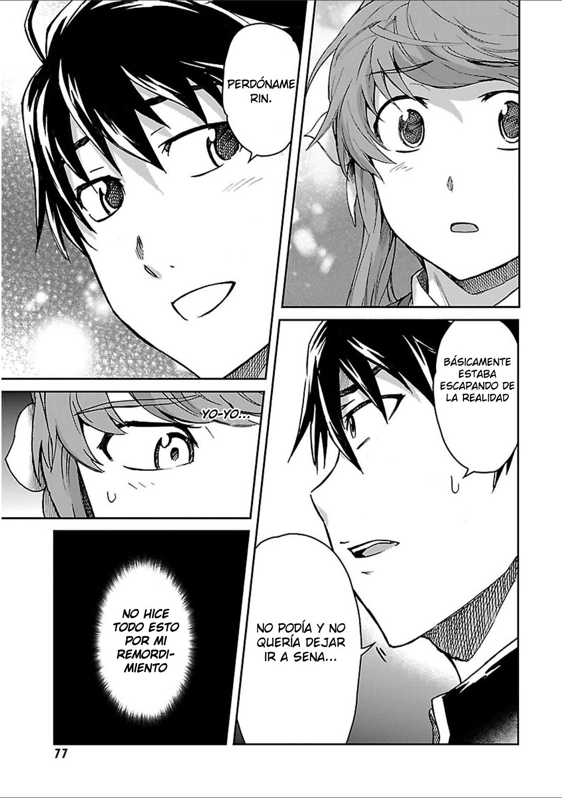 Read Big Order ES Manga Online