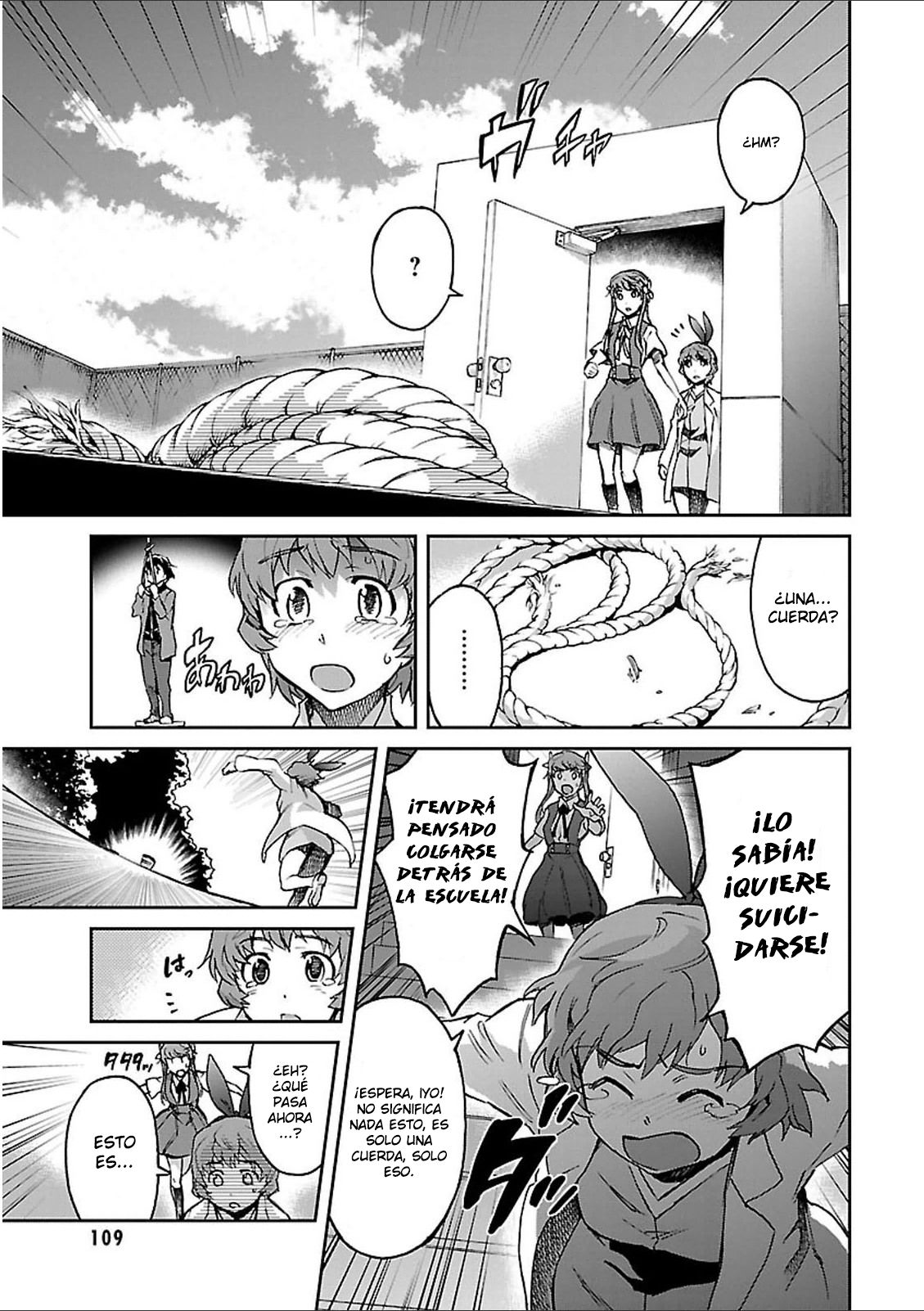 Read Big Order ES Manga Online