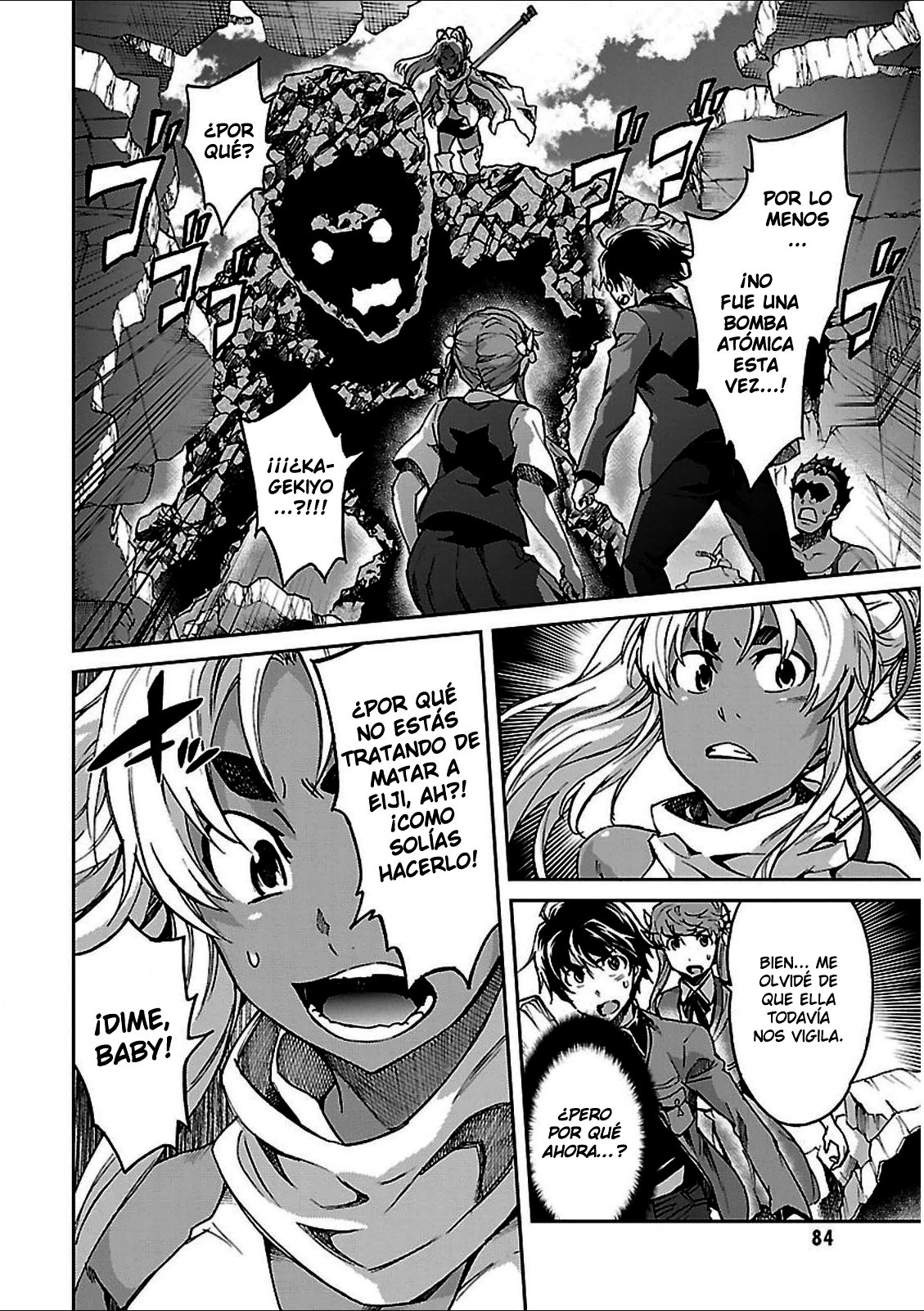 Read Big Order ES Manga Online