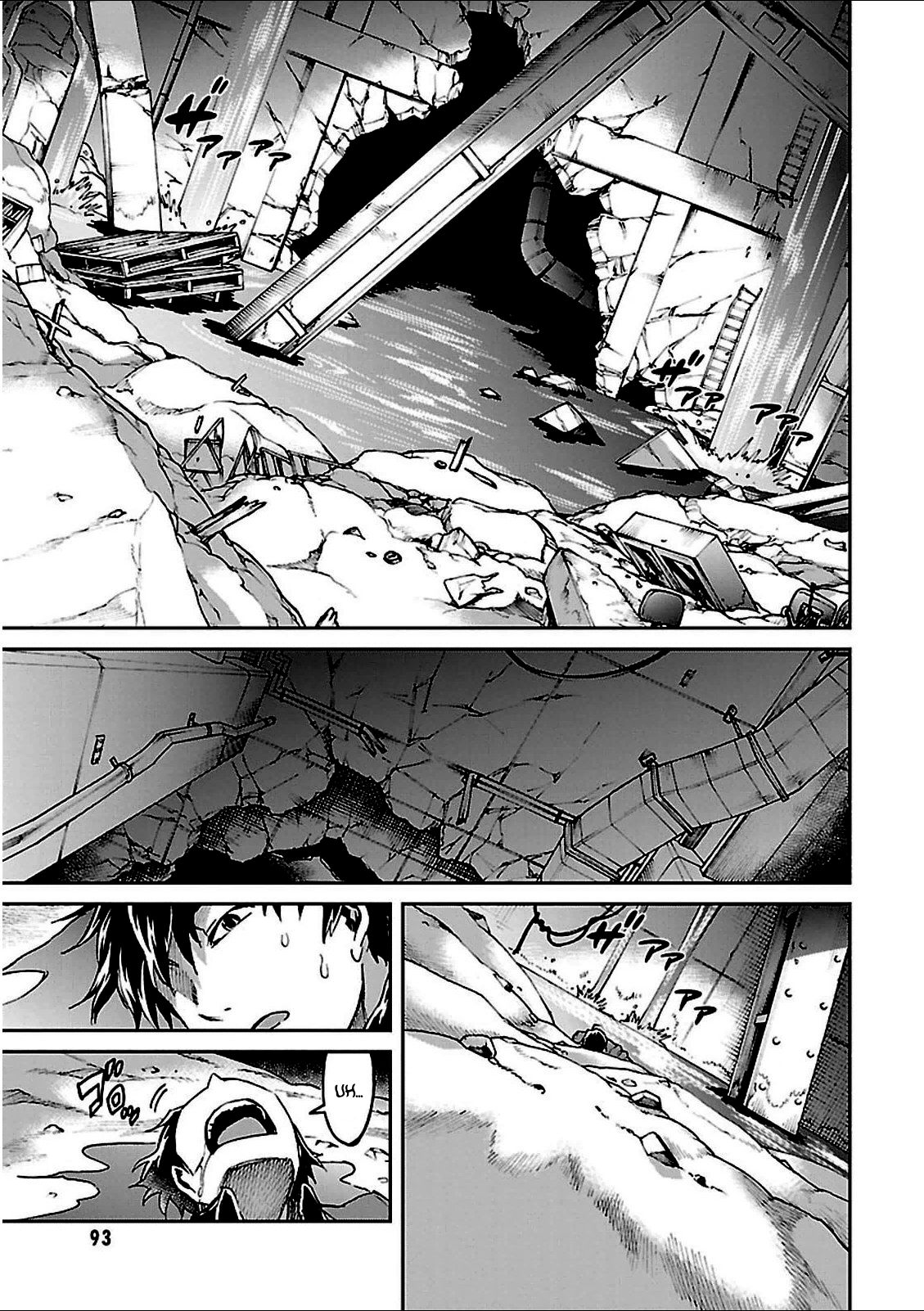 Read Big Order ES Manga Online