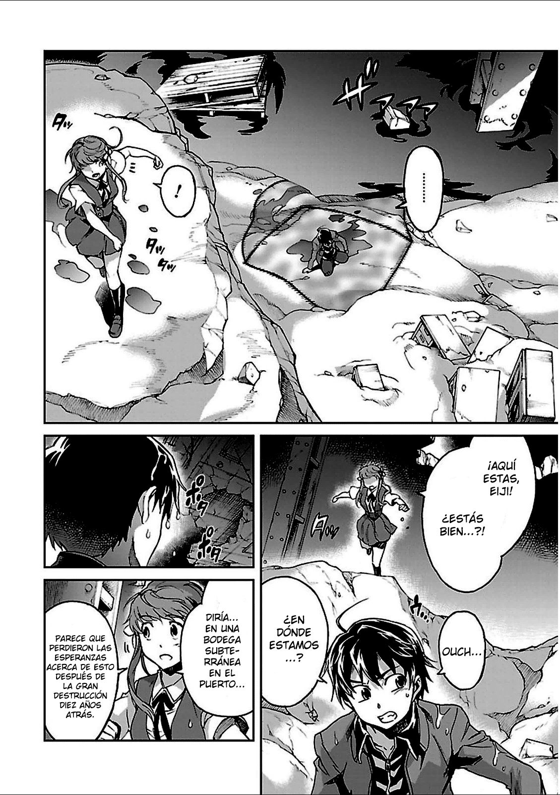 Read Big Order ES Manga Online