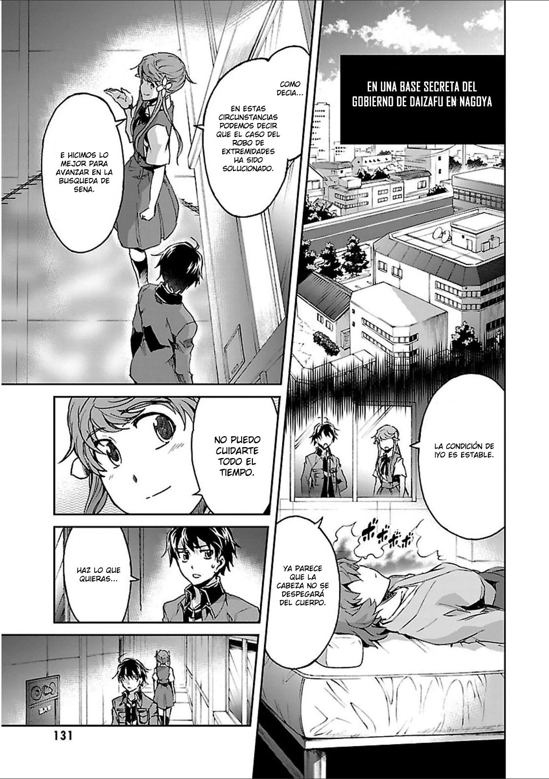 Read Big Order ES Manga Online