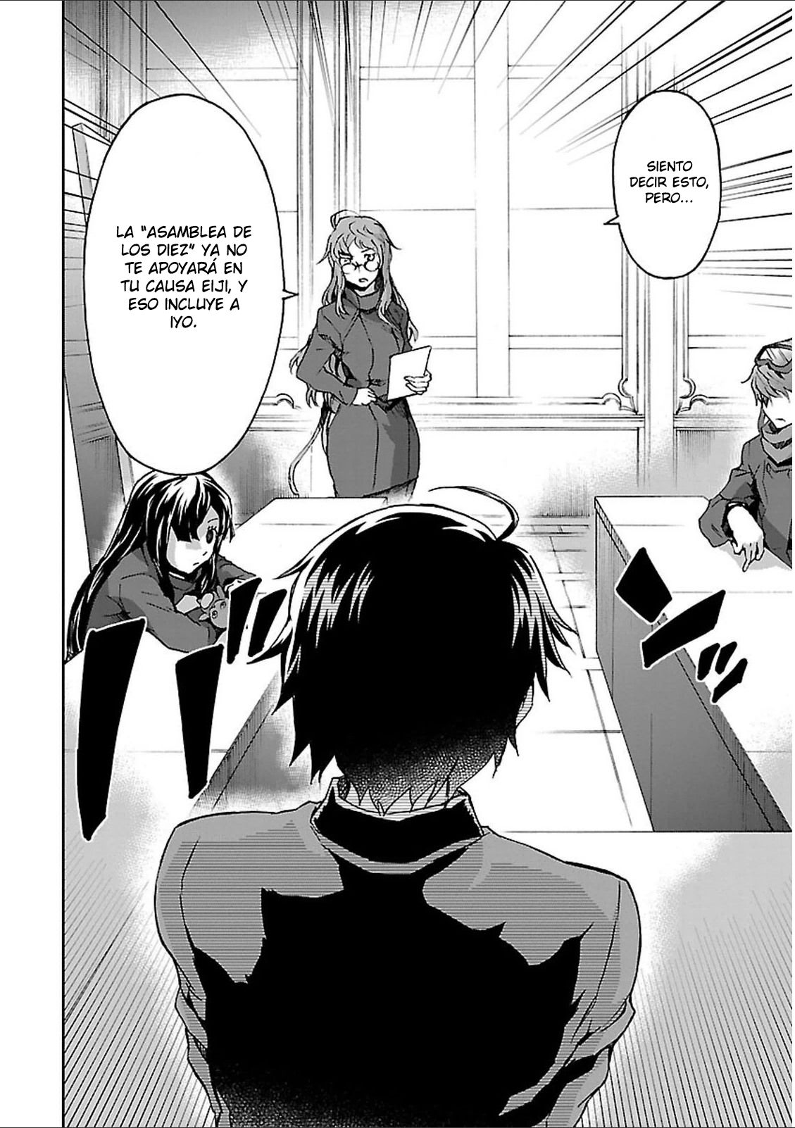 Read Big Order ES Manga Online