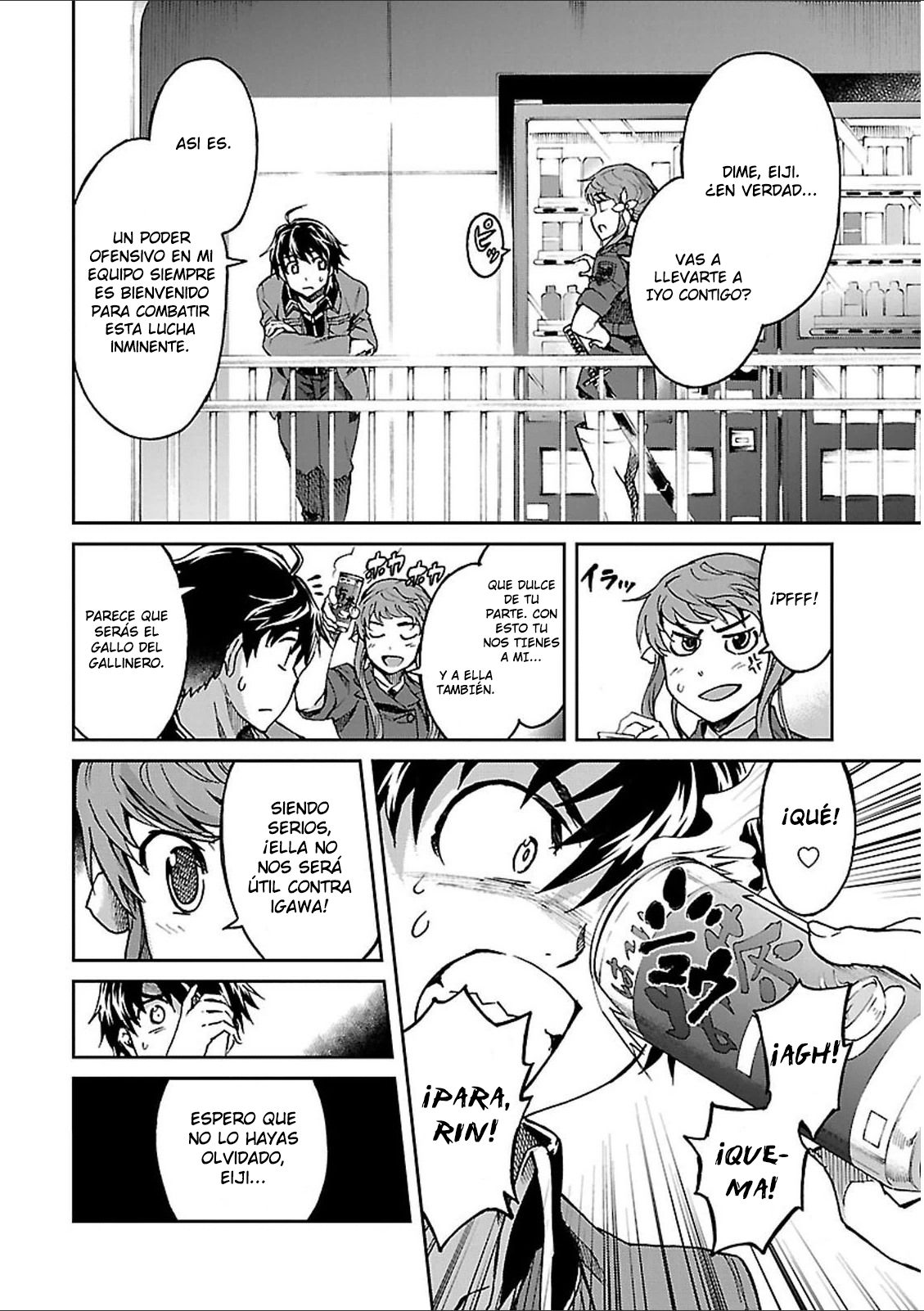 Read Big Order ES Manga Online