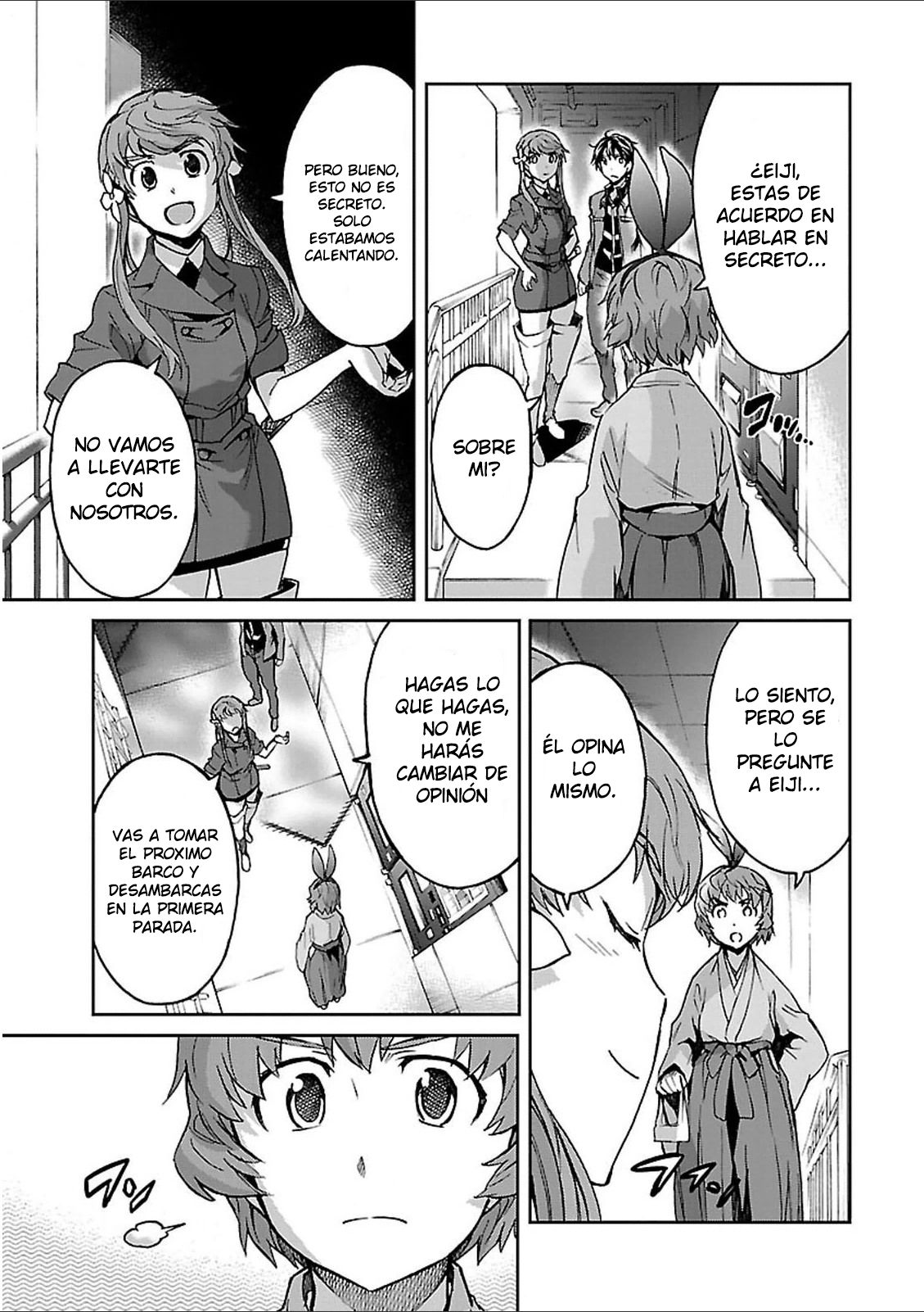 Read Big Order ES Manga Online