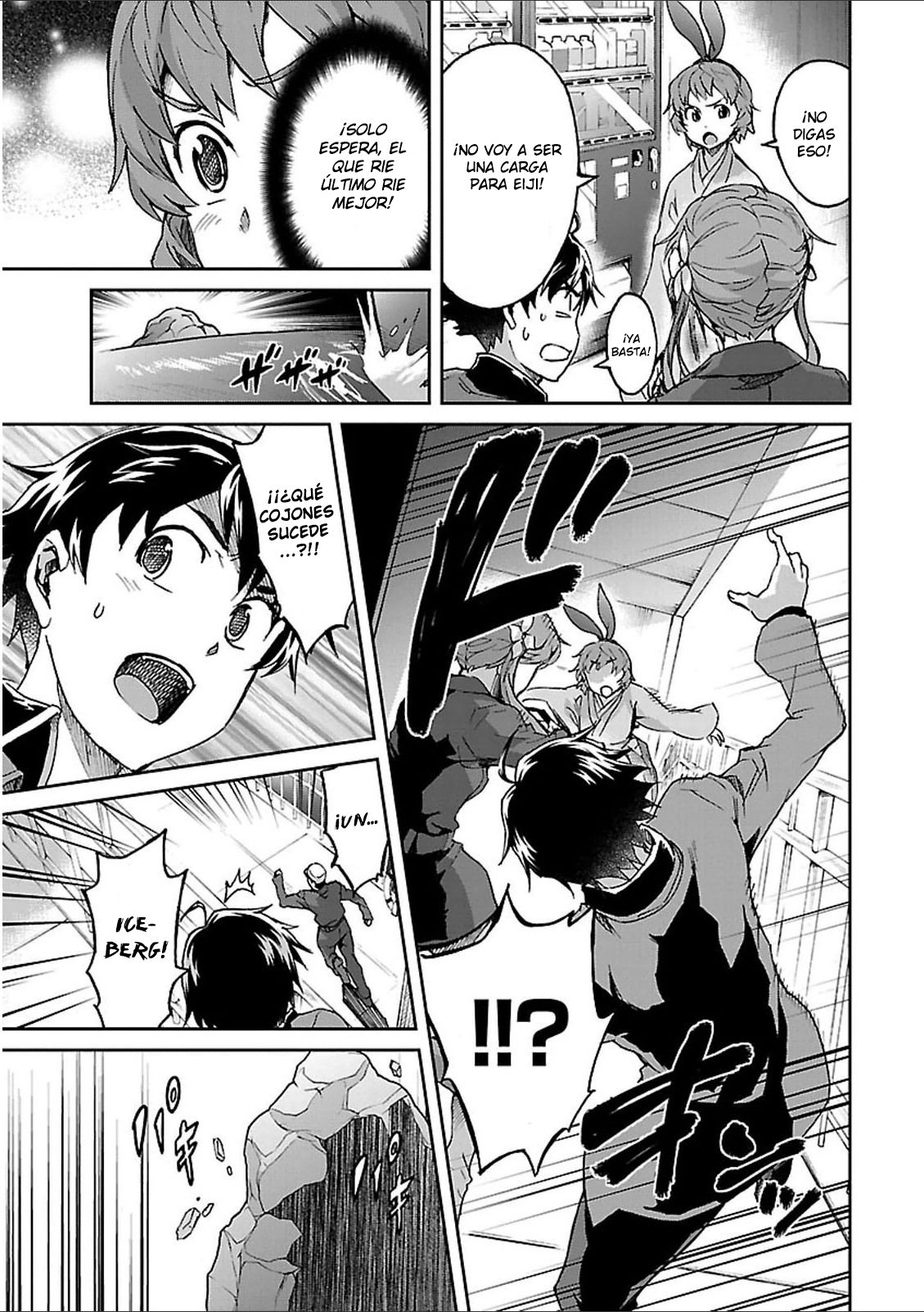 Read Big Order ES Manga Online