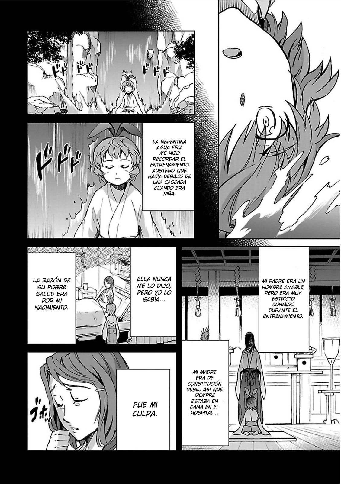 Read Big Order ES Manga Online