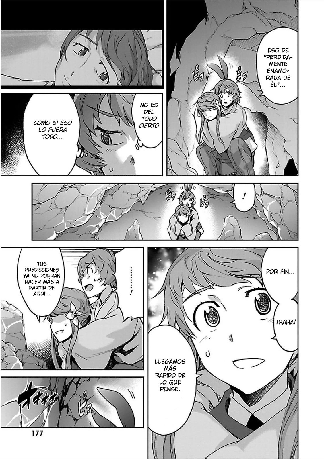 Read Big Order ES Manga Online