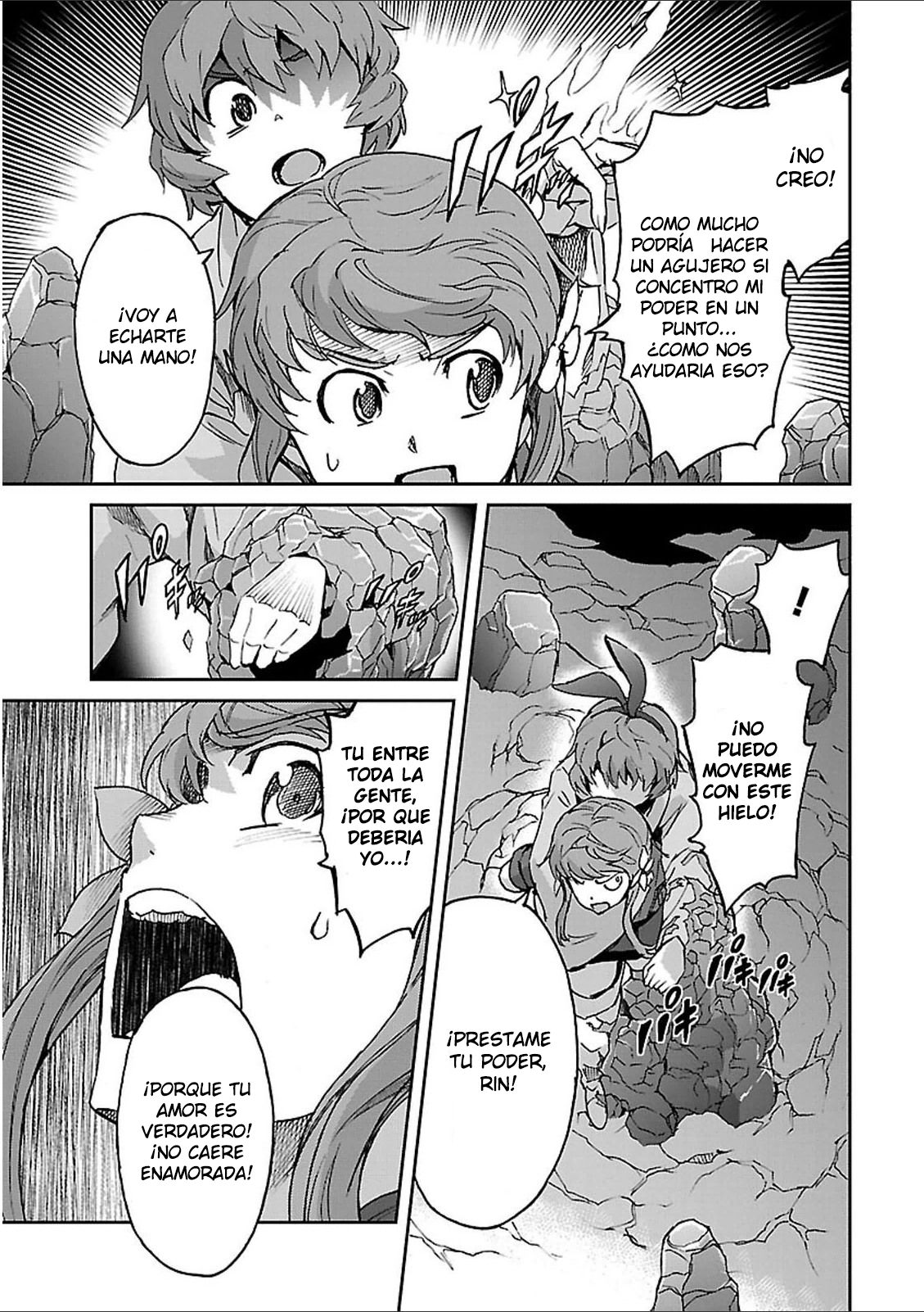 Read Big Order ES Manga Online