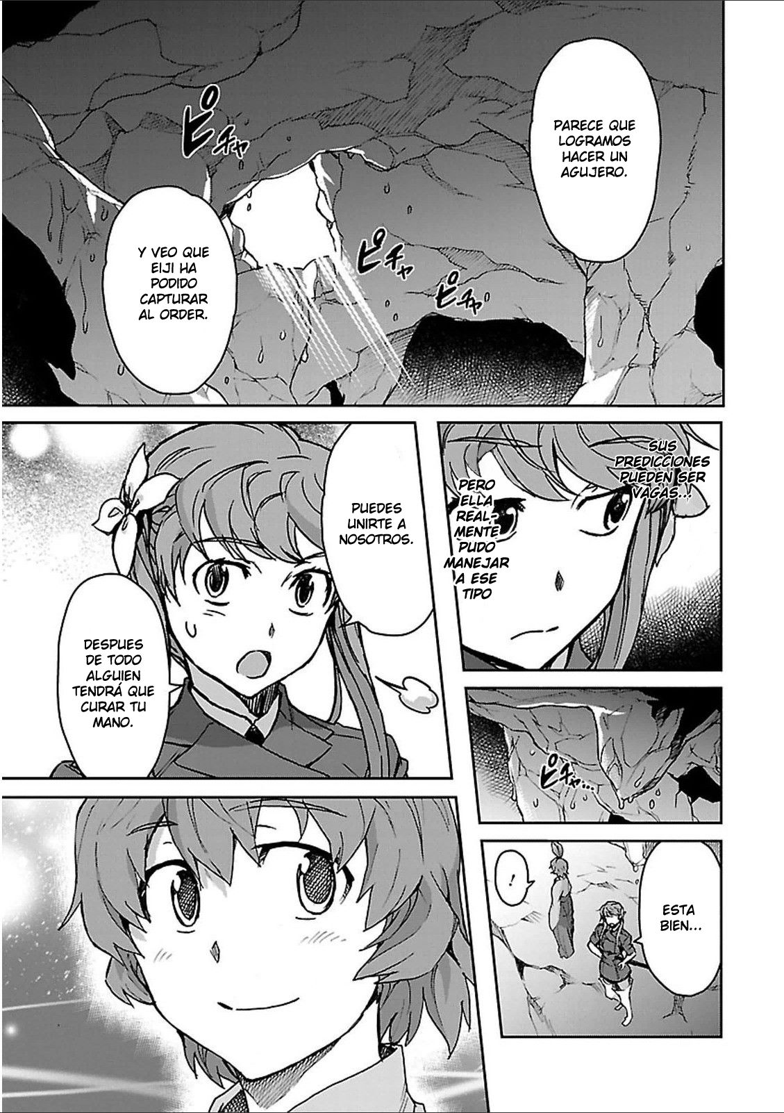 Read Big Order ES Manga Online