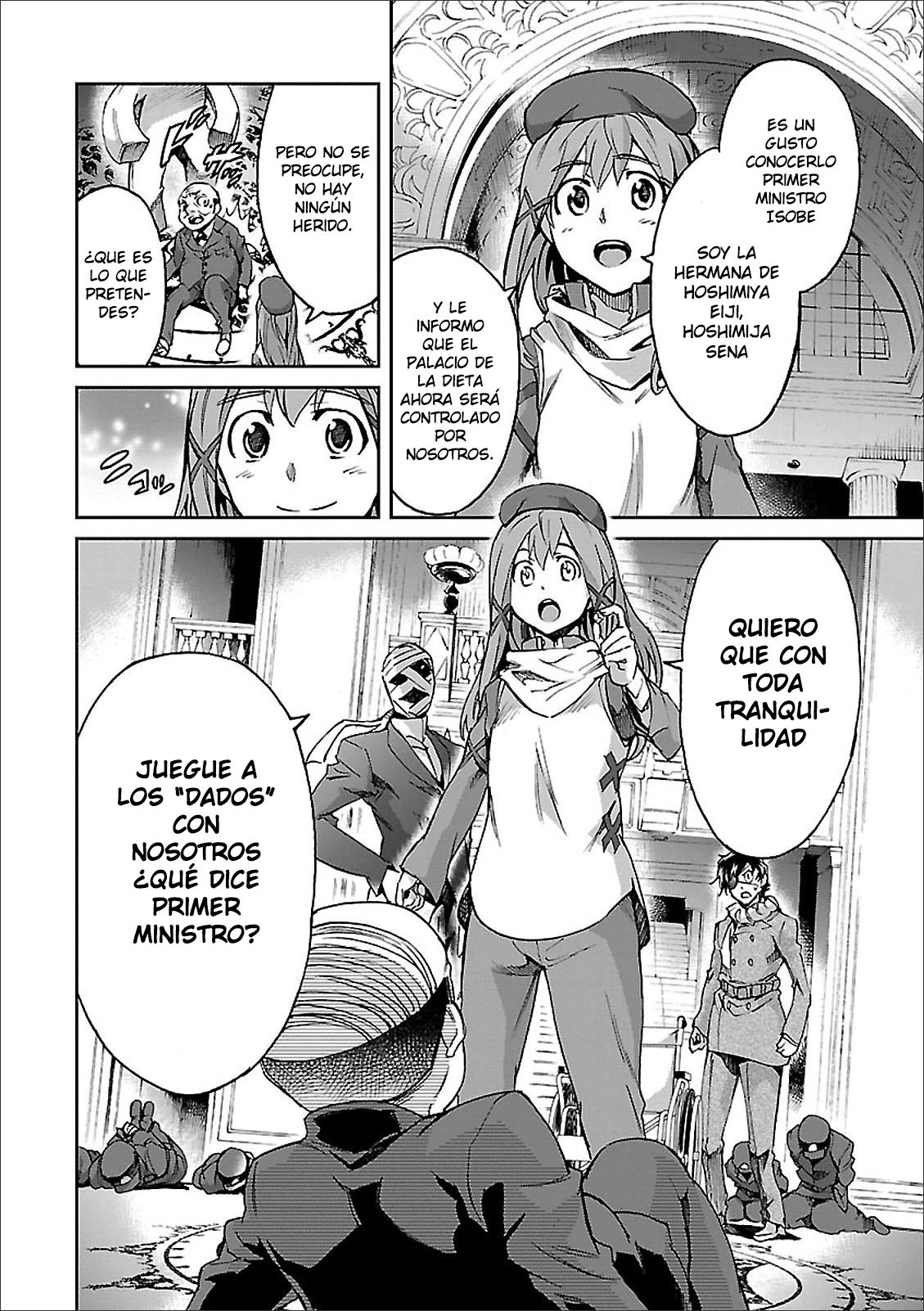 Read Big Order ES Manga Online