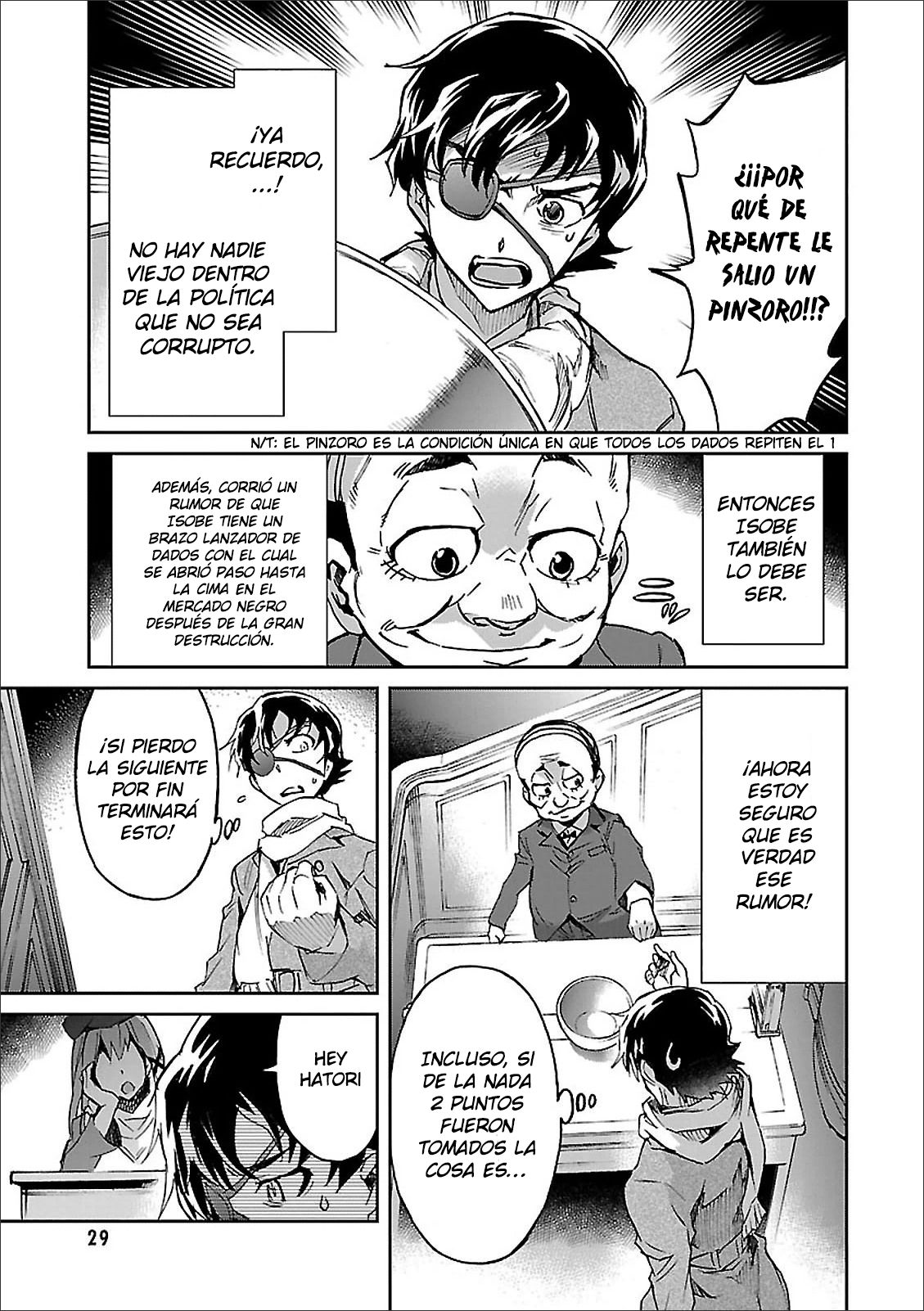 Read Big Order ES Manga Online