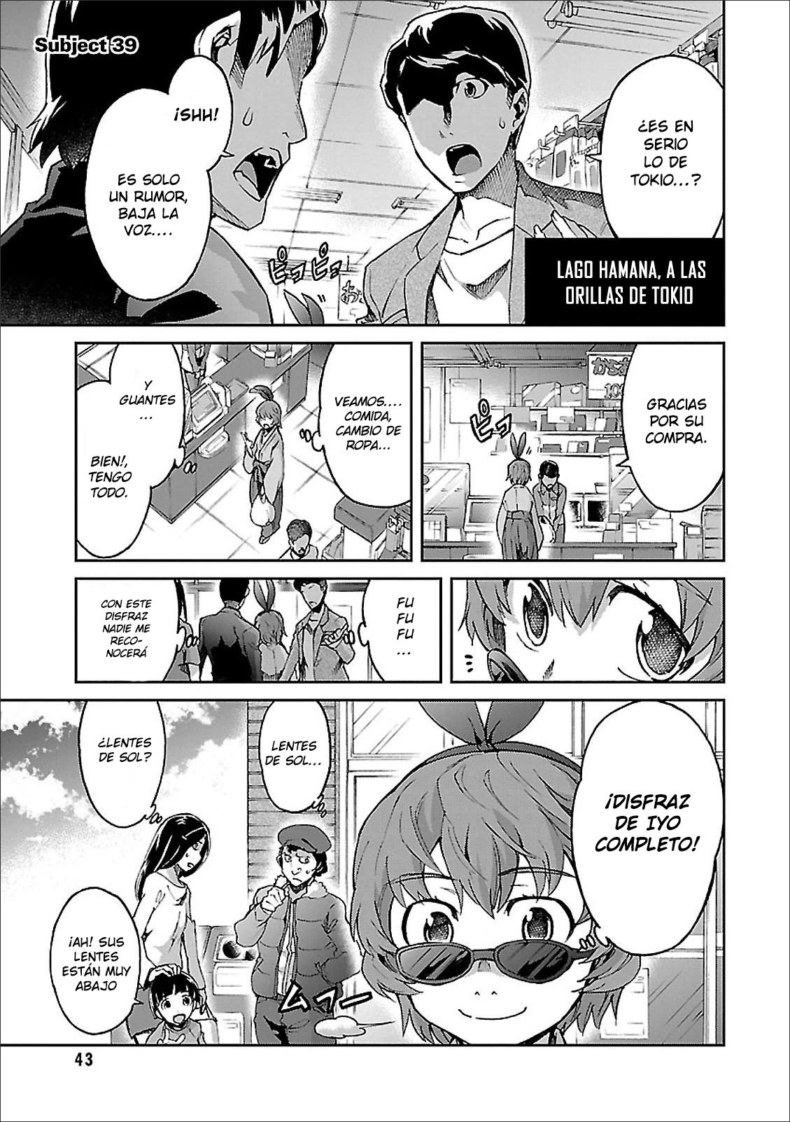 Read Big Order ES Manga Online