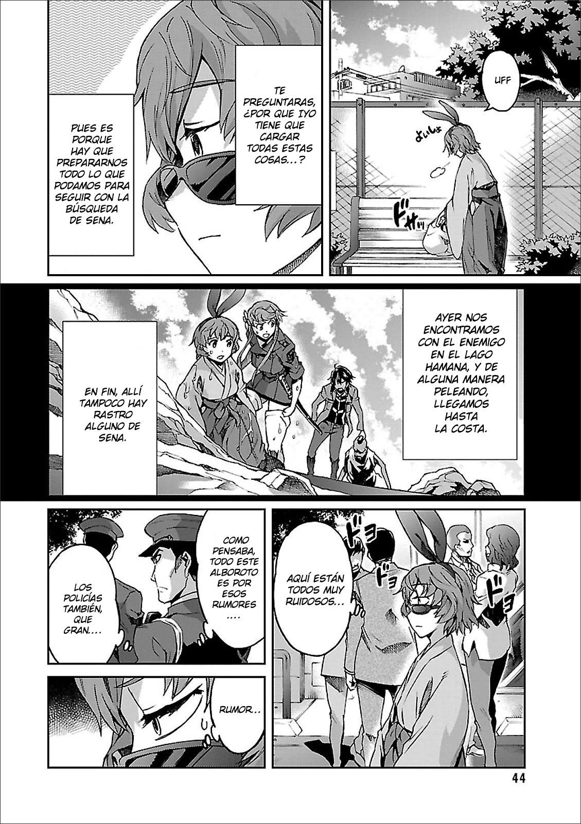 Read Big Order ES Manga Online