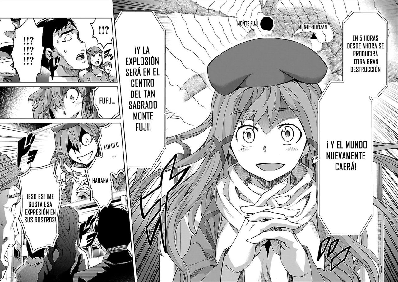 Read Big Order ES Manga Online