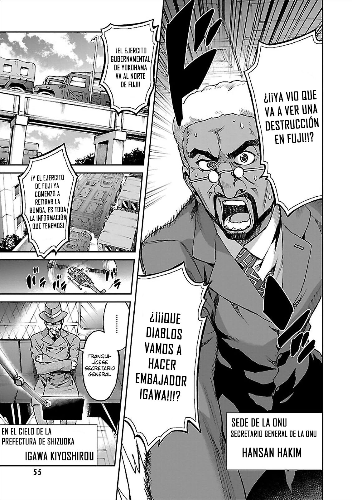 Read Big Order ES Manga Online