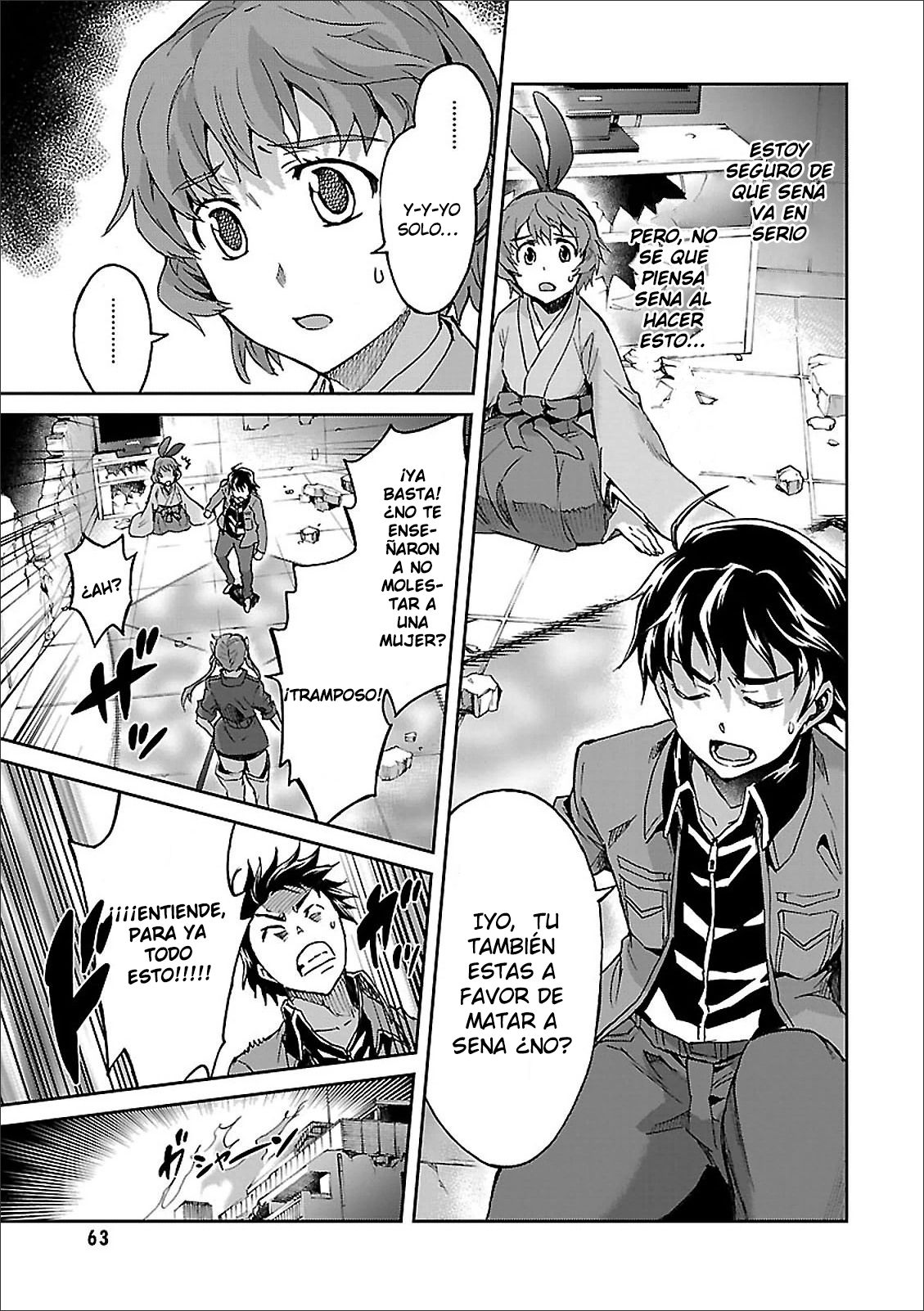 Read Big Order ES Manga Online