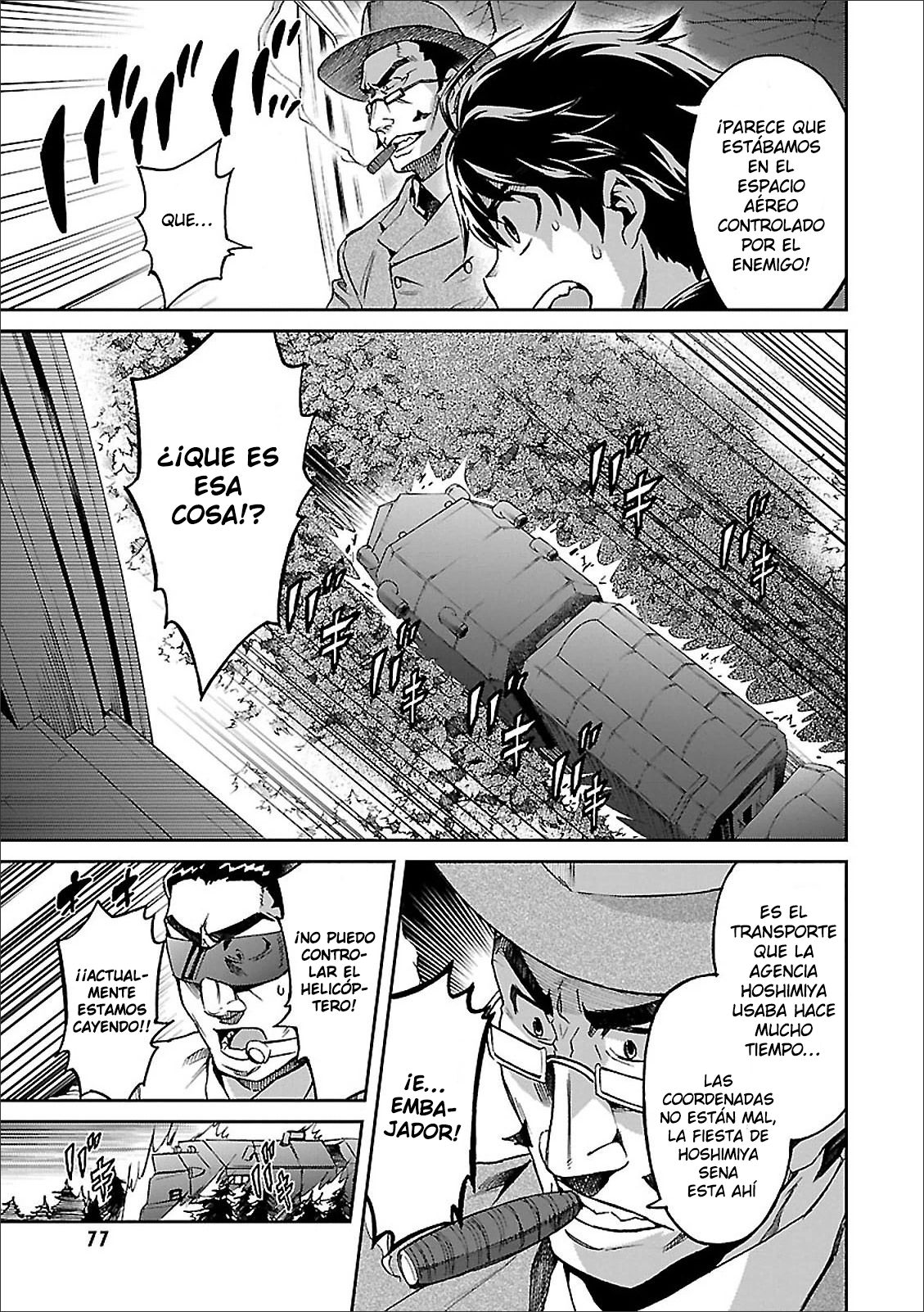 Read Big Order ES Manga Online