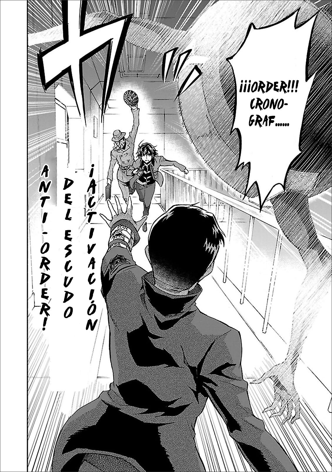 Read Big Order ES Manga Online