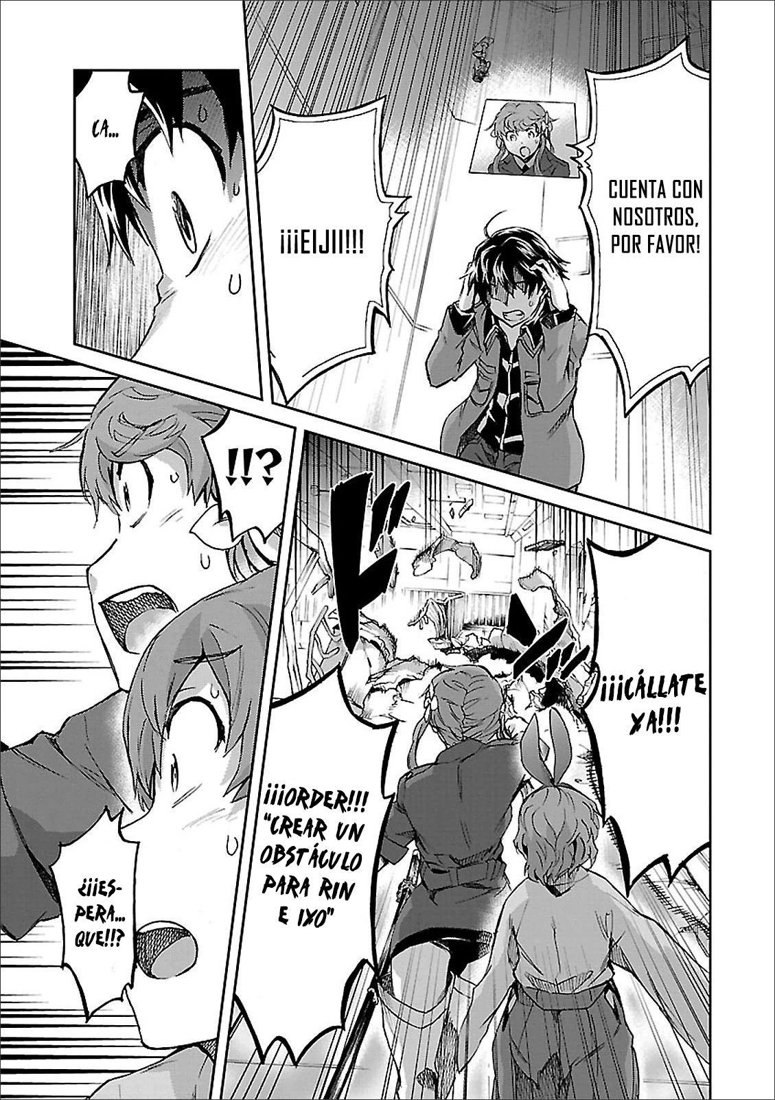 Read Big Order ES Manga Online