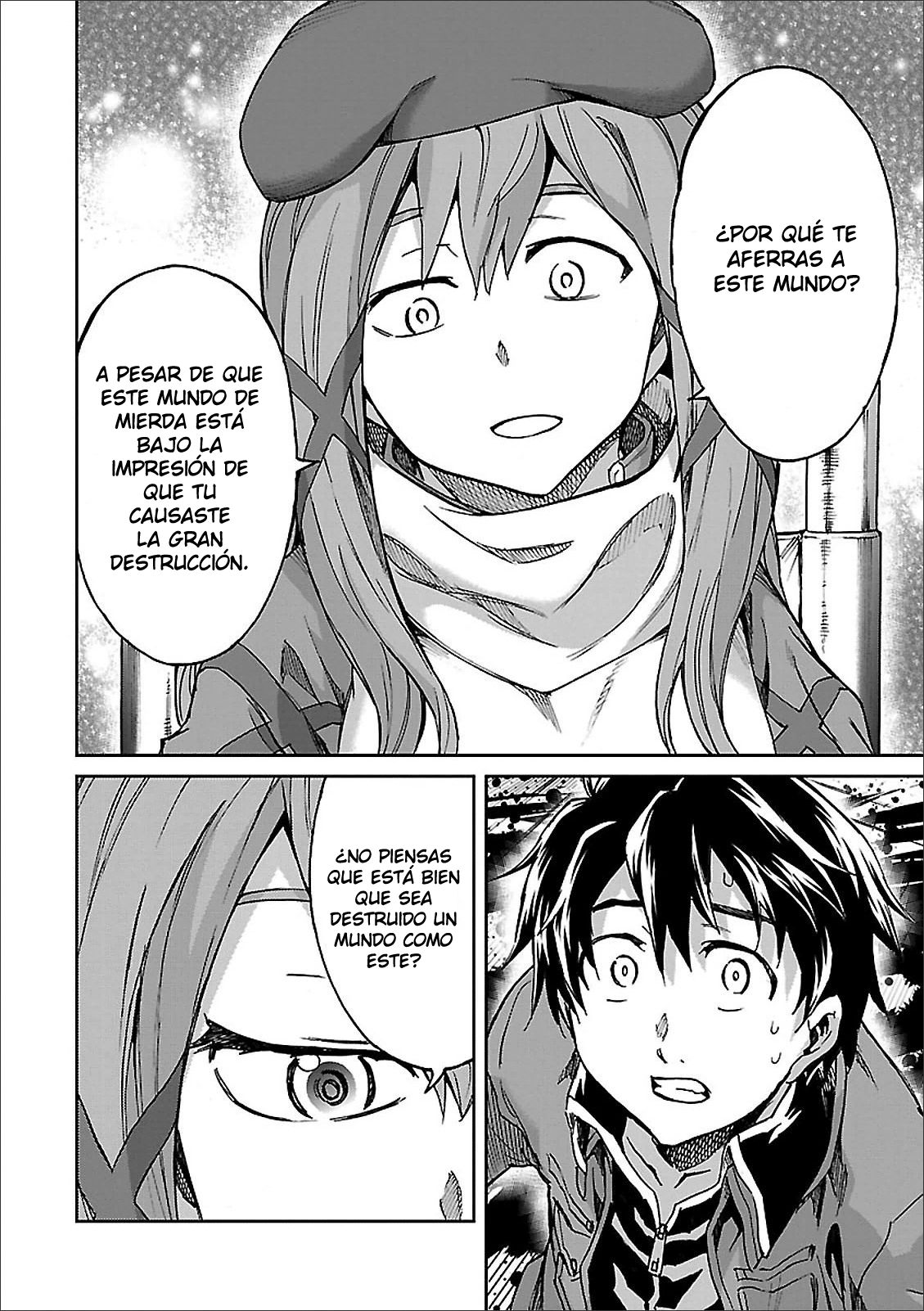 Read Big Order ES Manga Online