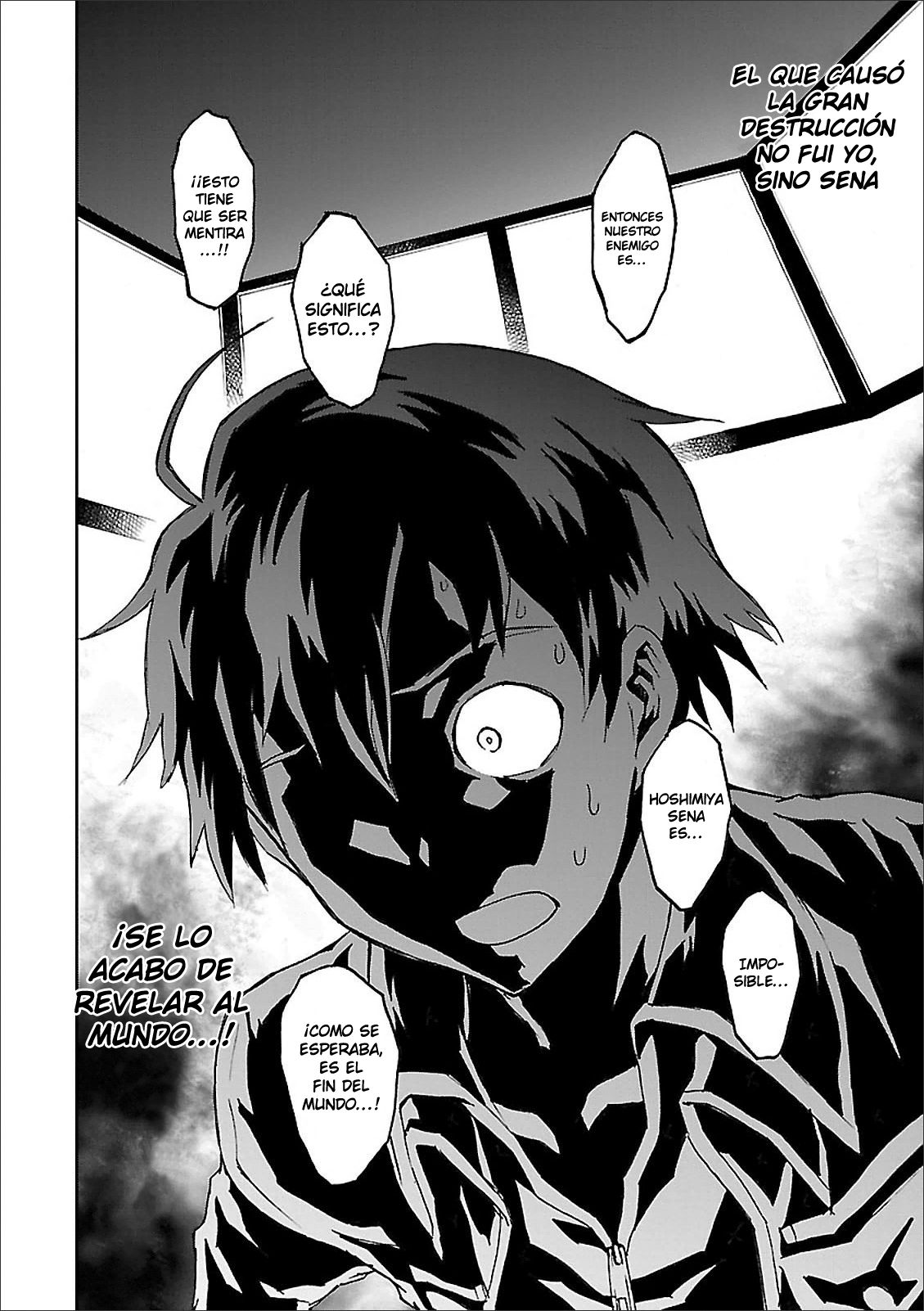 Read Big Order ES Manga Online