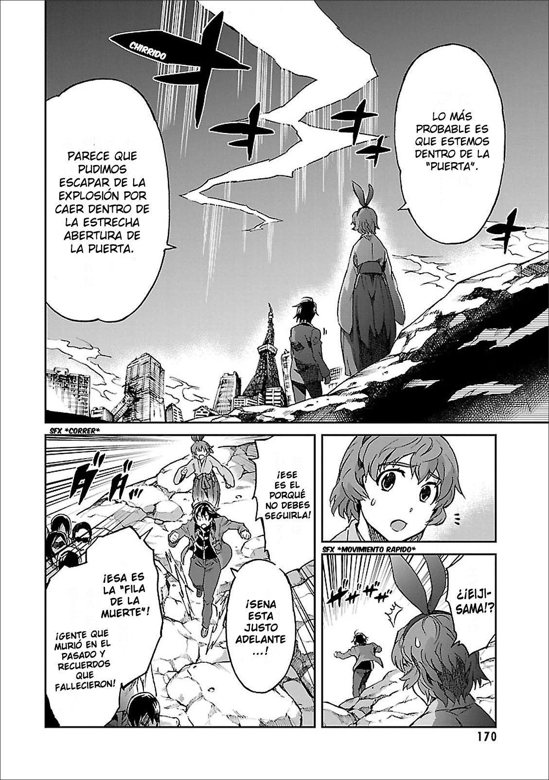 Read Big Order ES Manga Online