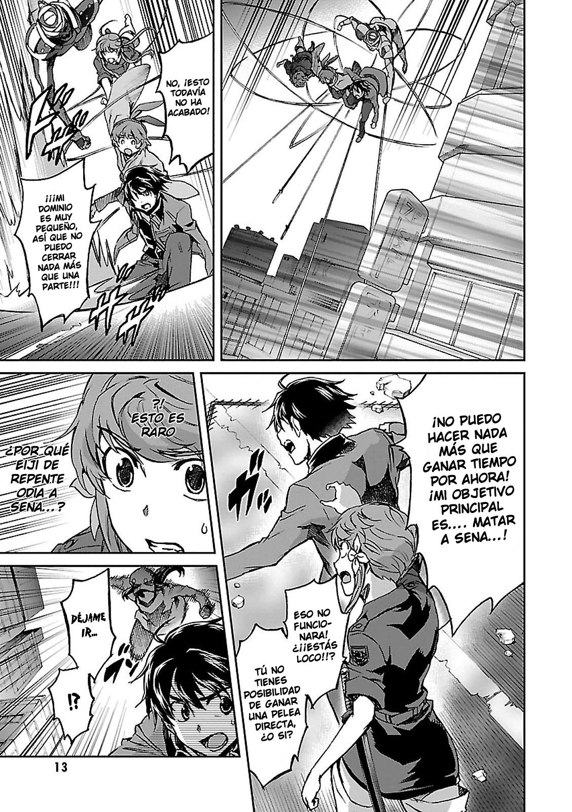 Read Big Order ES Manga Online