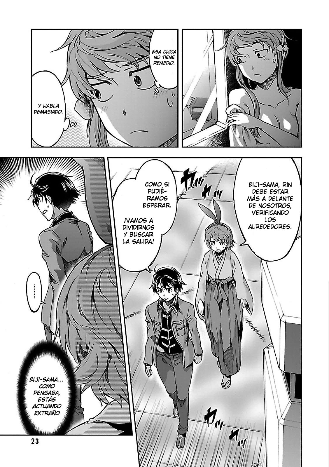 Read Big Order ES Manga Online