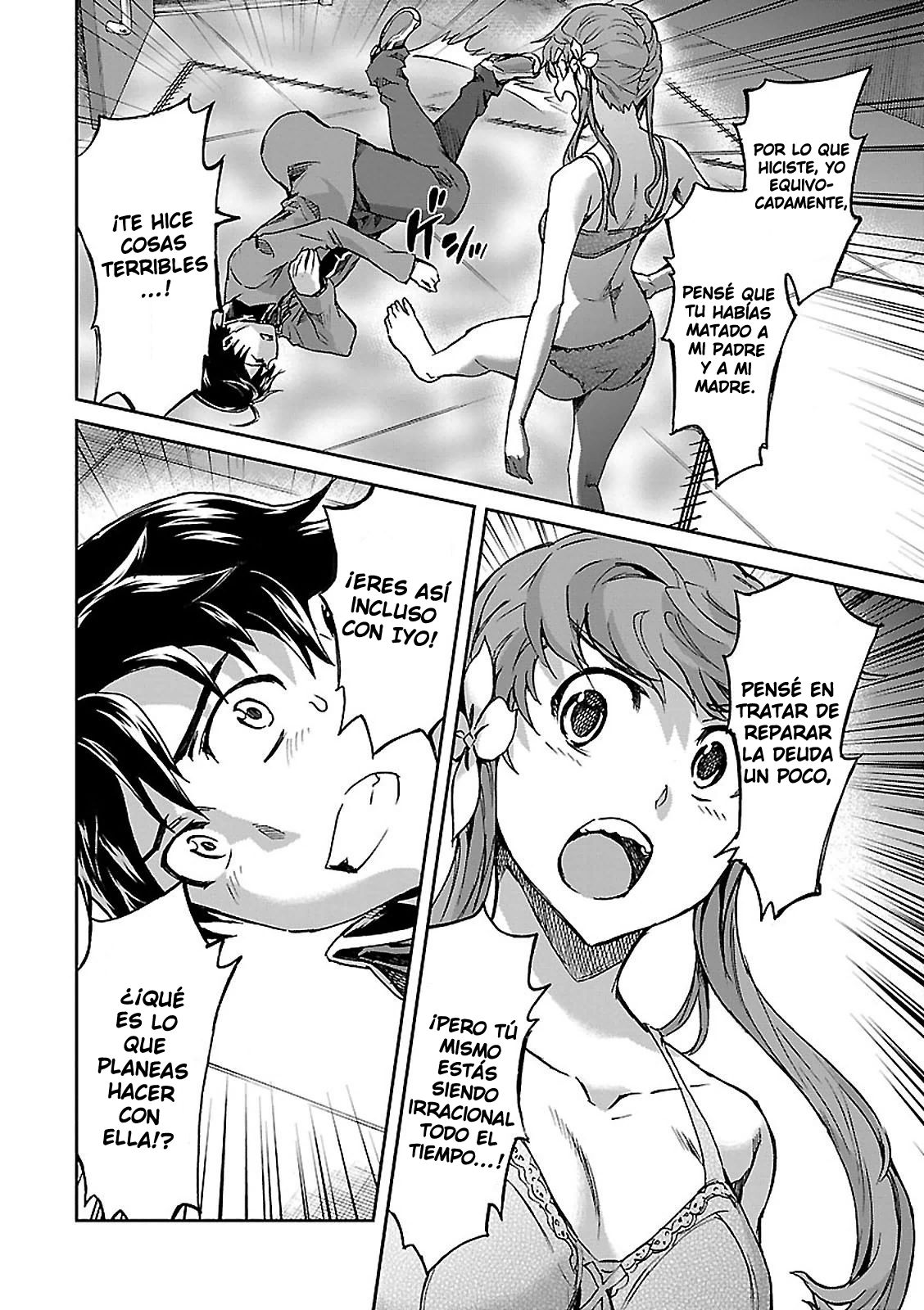 Read Big Order ES Manga Online