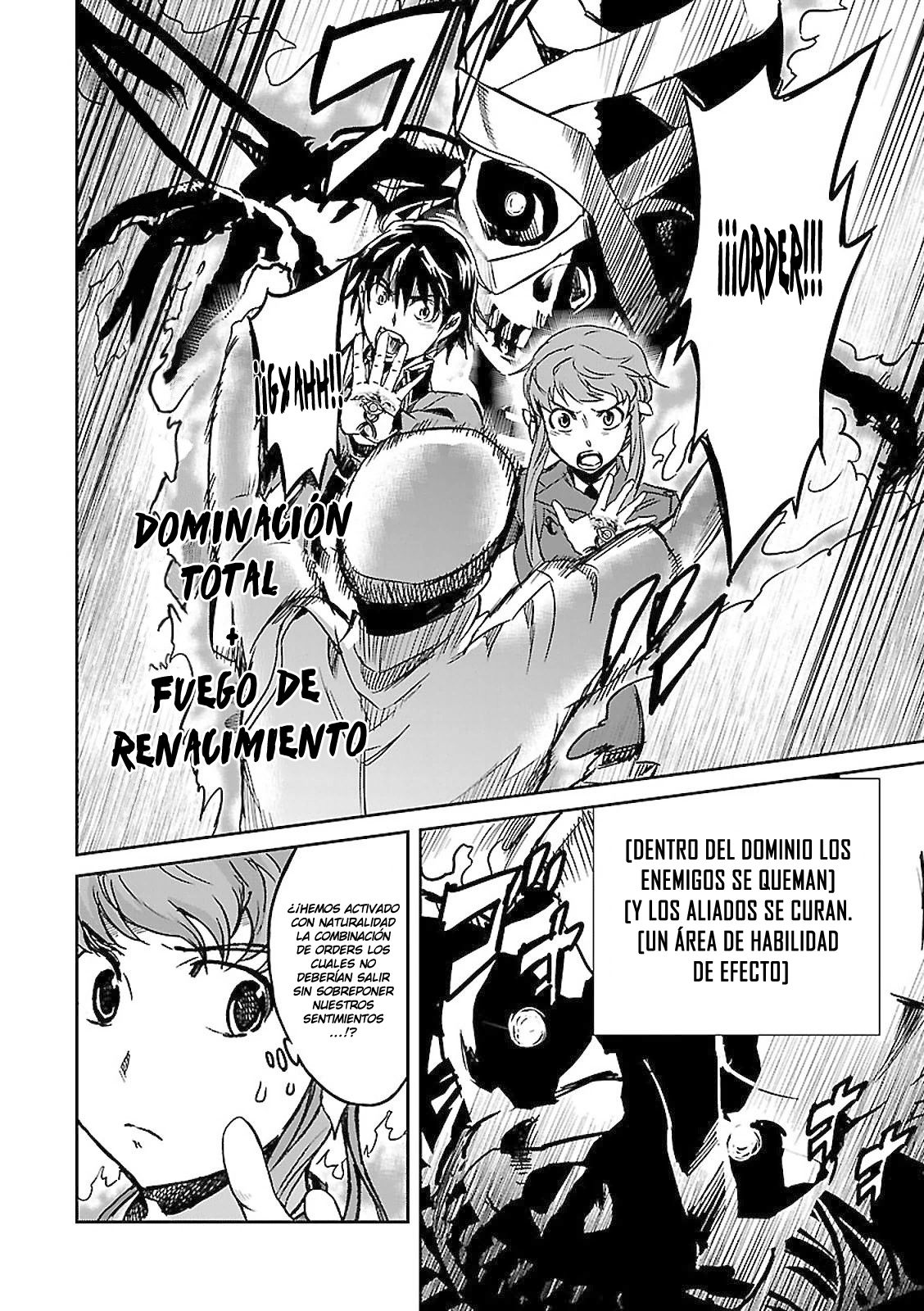 Read Big Order ES Manga Online