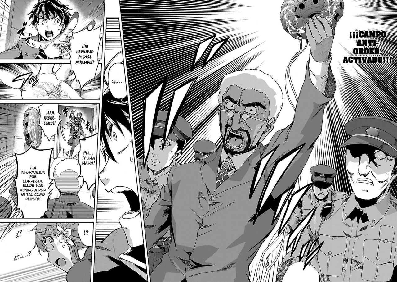 Read Big Order ES Manga Online