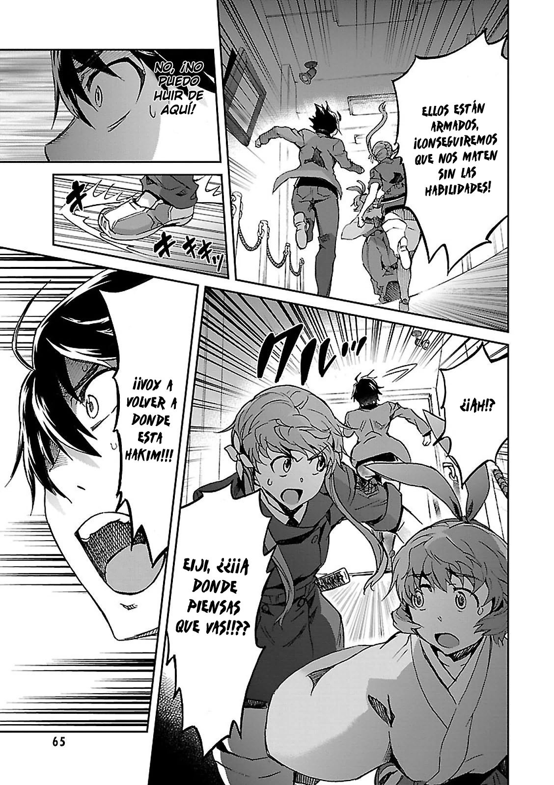 Read Big Order ES Manga Online