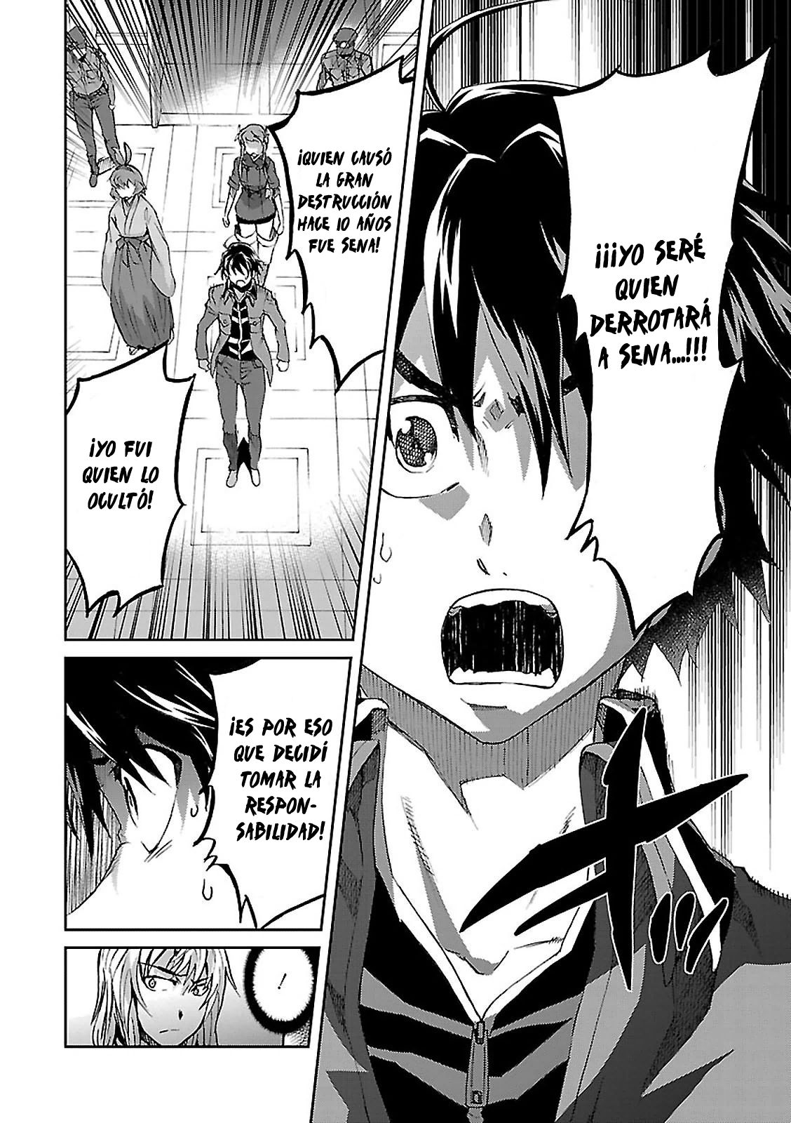 Read Big Order ES Manga Online