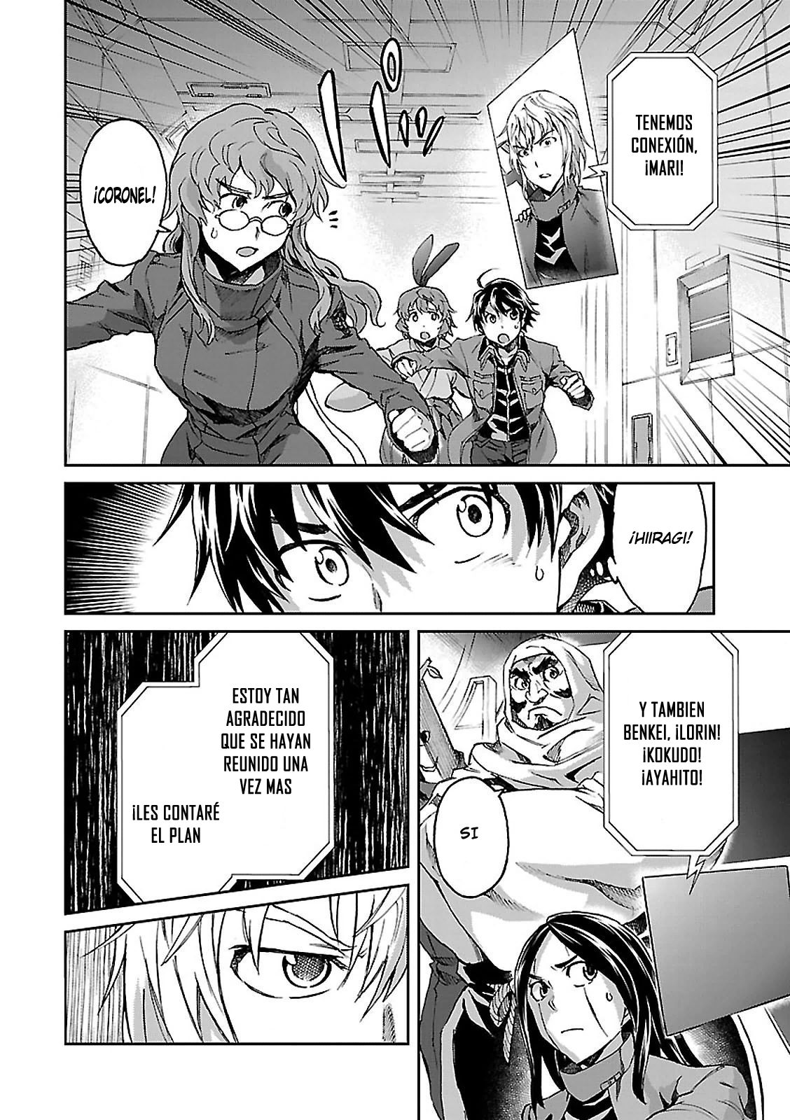 Read Big Order ES Manga Online