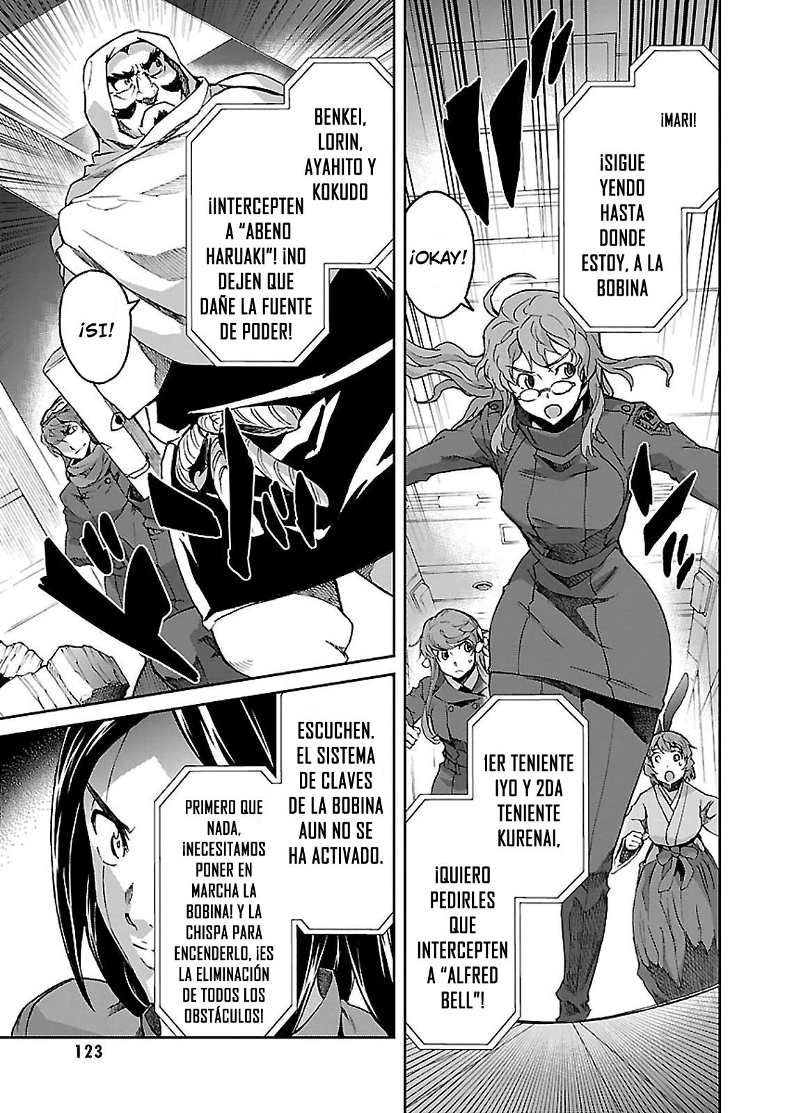 Read Big Order ES Manga Online