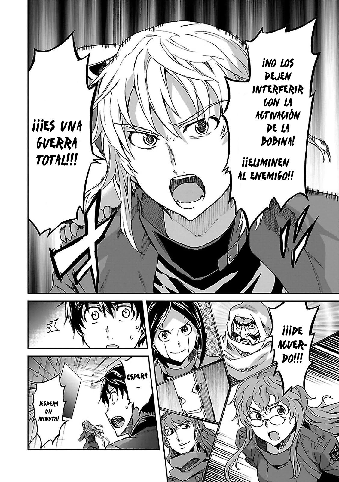 Read Big Order ES Manga Online