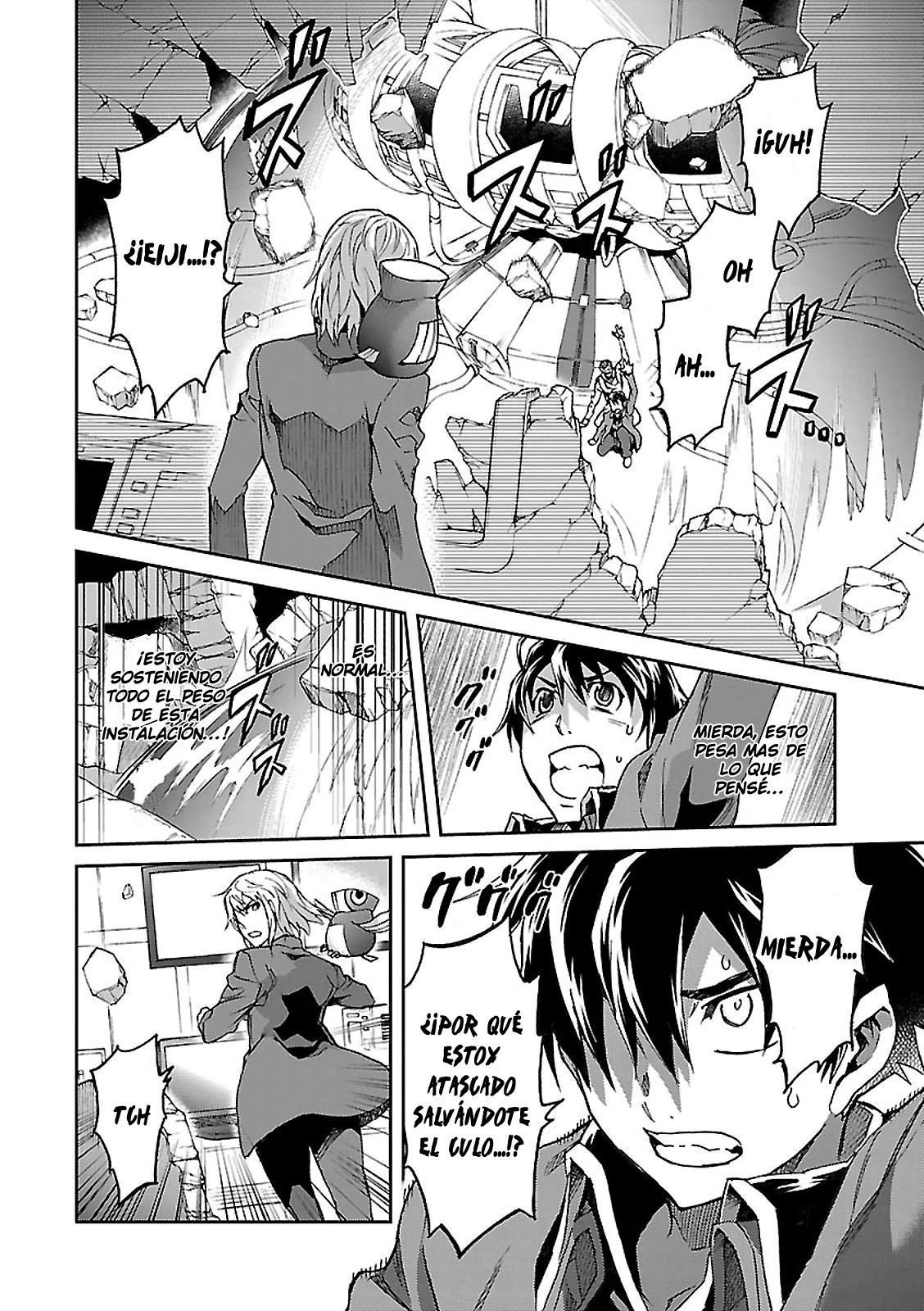 Read Big Order ES Manga Online