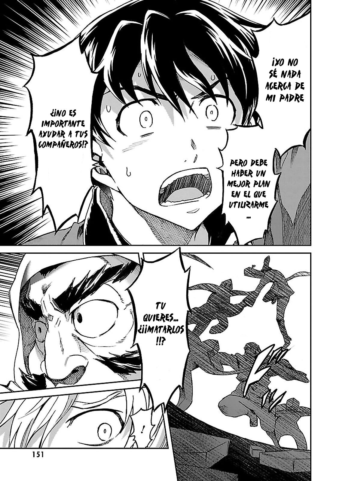 Read Big Order ES Manga Online